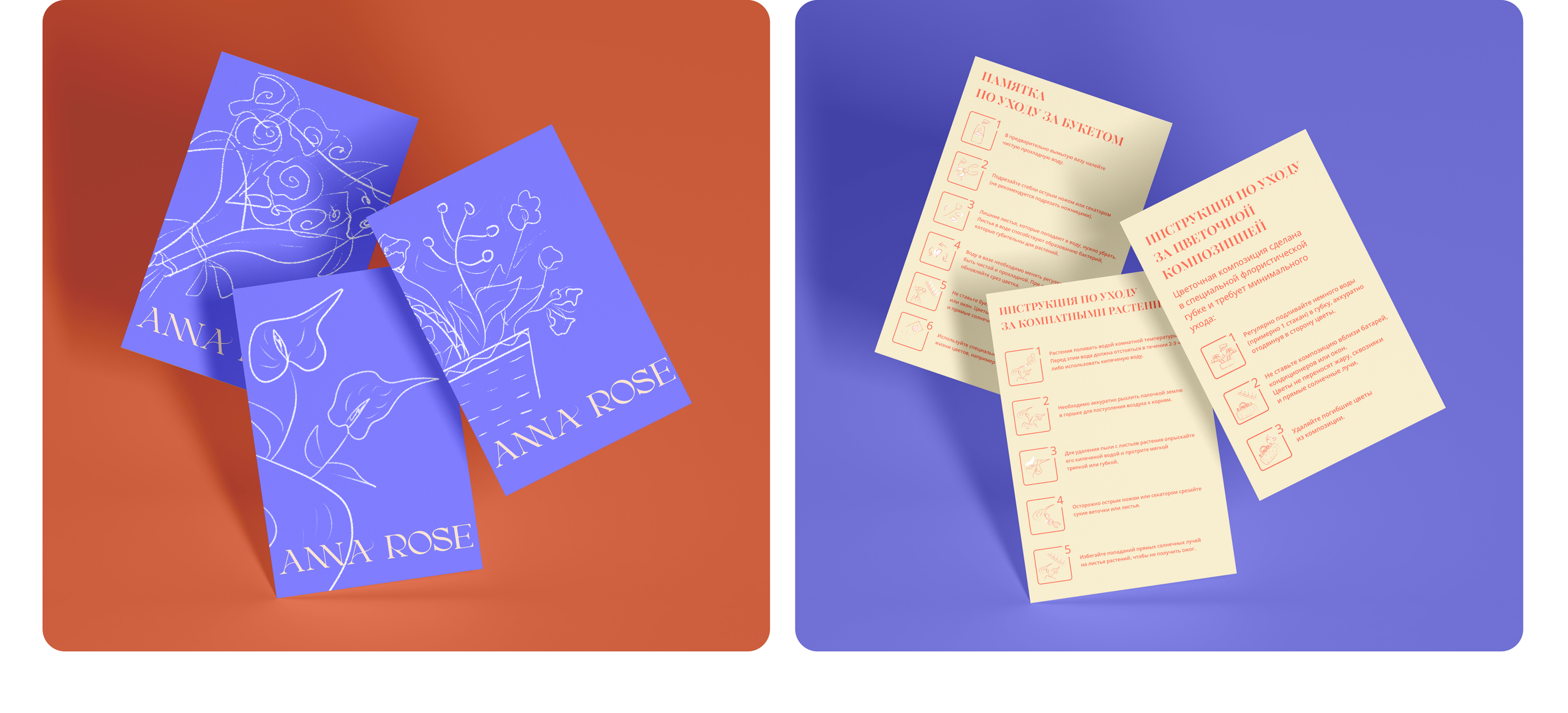 FLOWER SHOP | Brand Identity — Изображение №20 — Брендинг на Dprofile