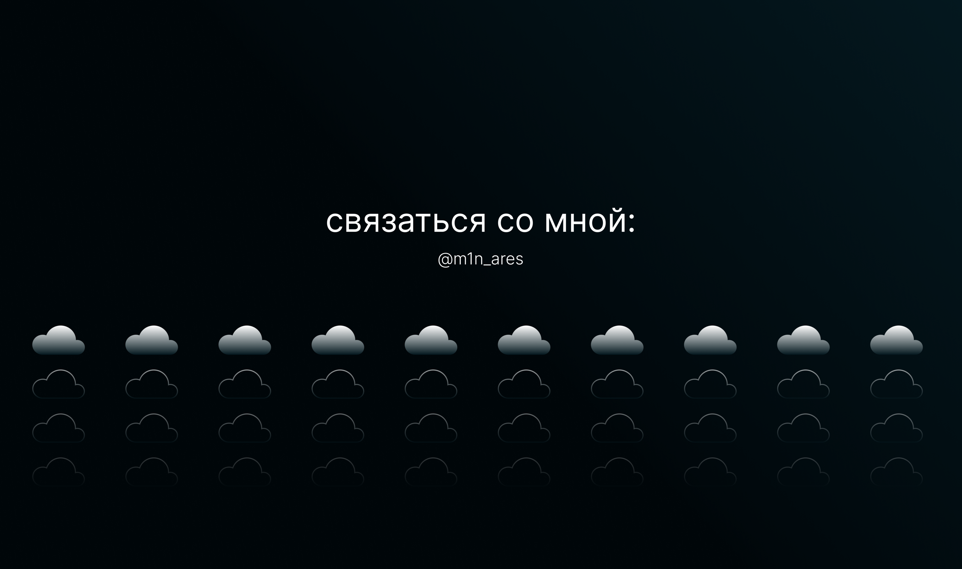 CLOUD SERVICE | Контекстная реклама — Изображение №6 — Графика, 3D на Dprofile
