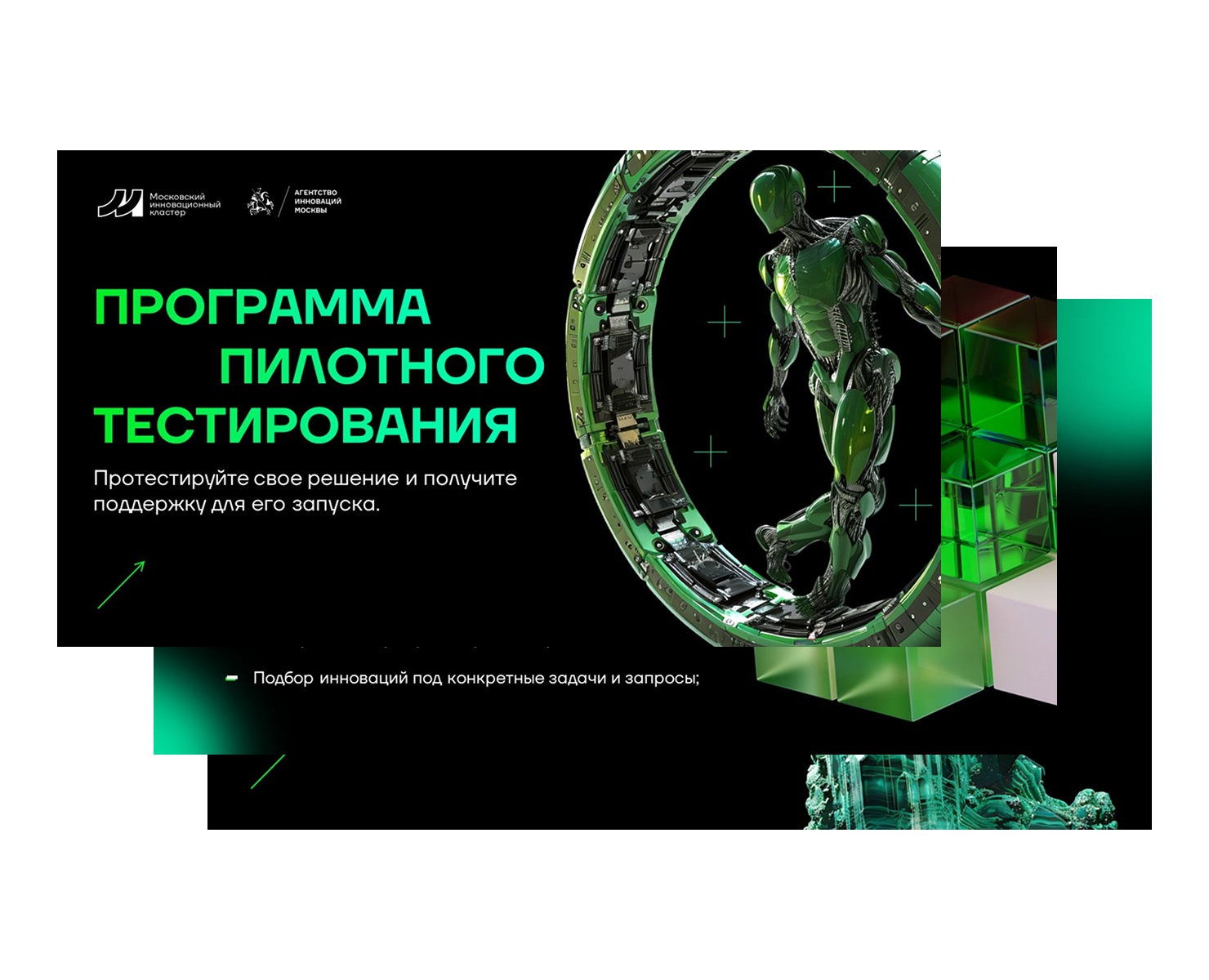 МИК | Презентации — Маркетинг на Dprofile