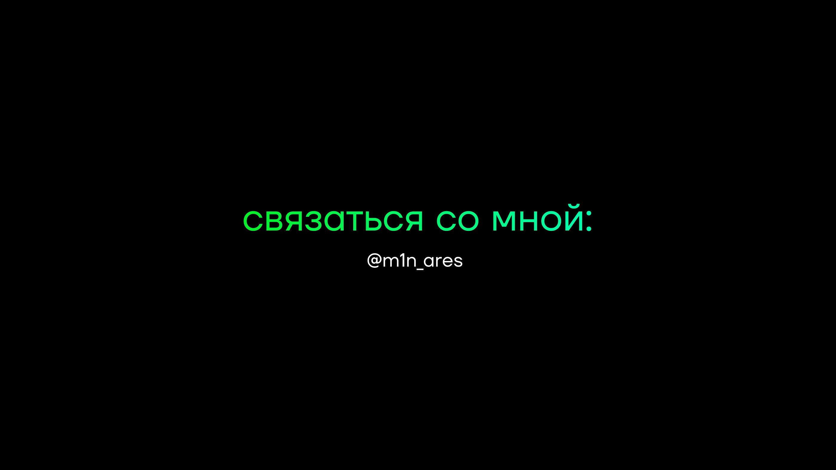 МИК | Презентации — Изображение №11 — Маркетинг на Dprofile