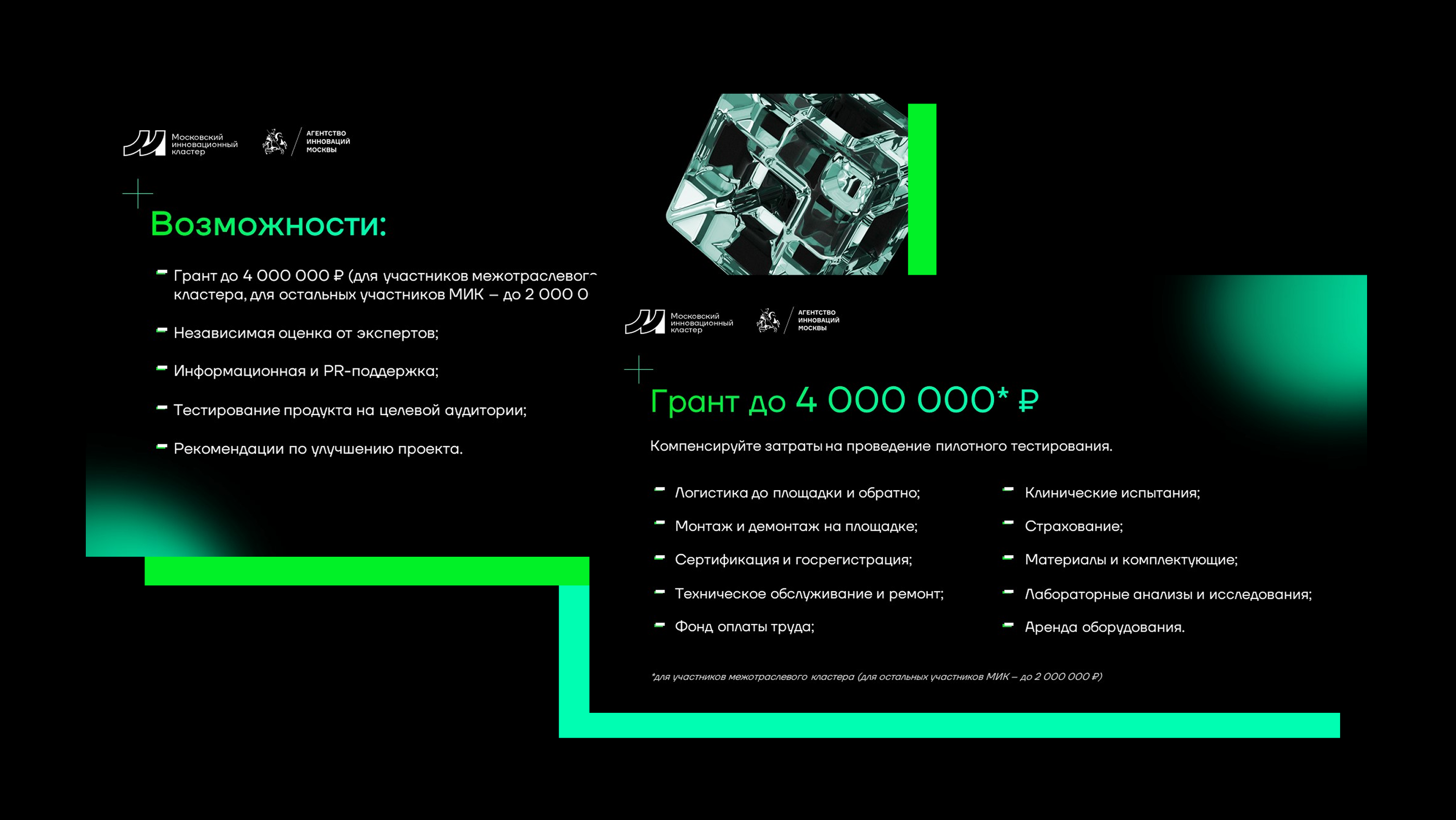 МИК | Презентации — Изображение №3 — Маркетинг на Dprofile