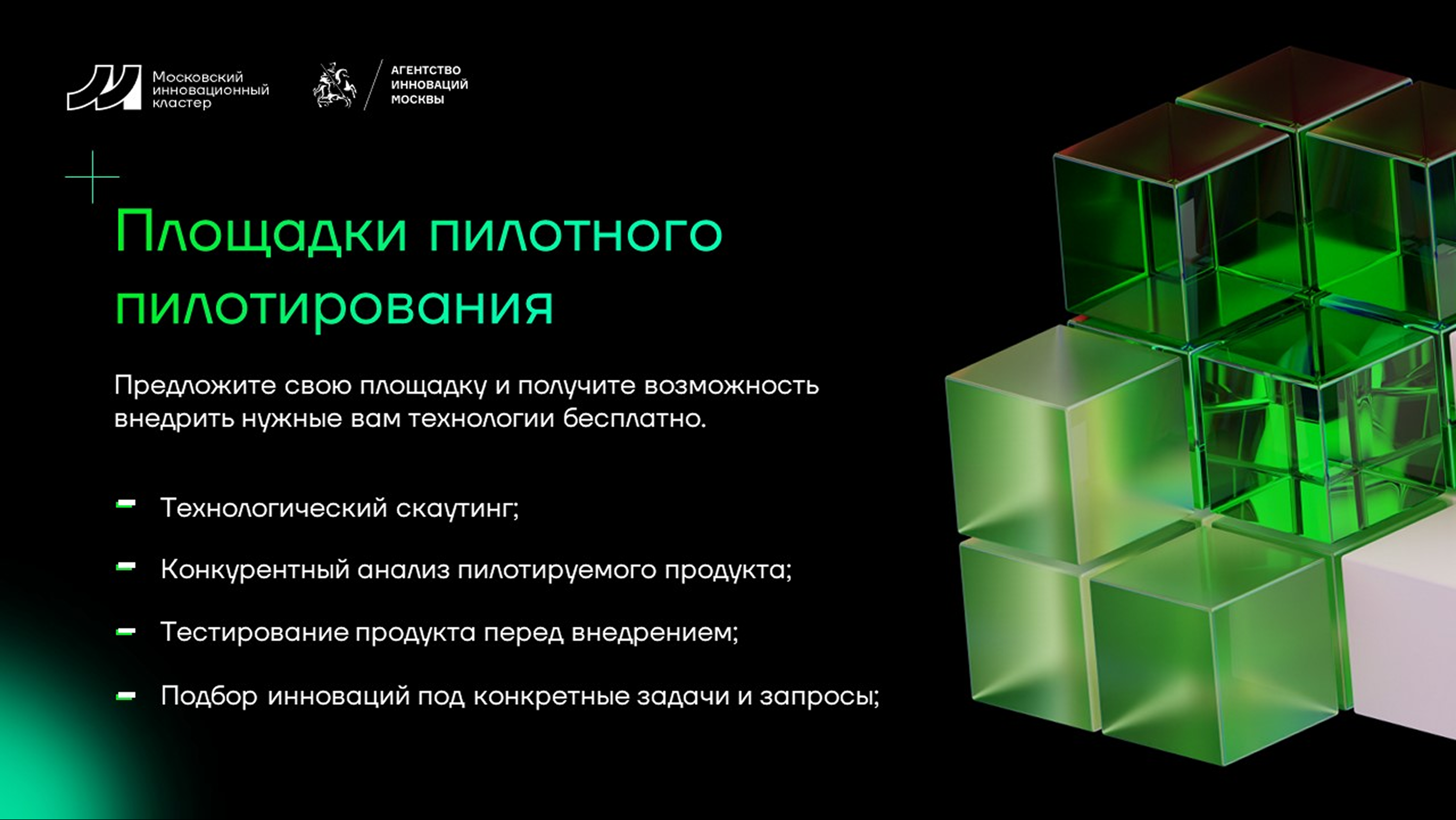 МИК | Презентации — Изображение №4 — Маркетинг на Dprofile