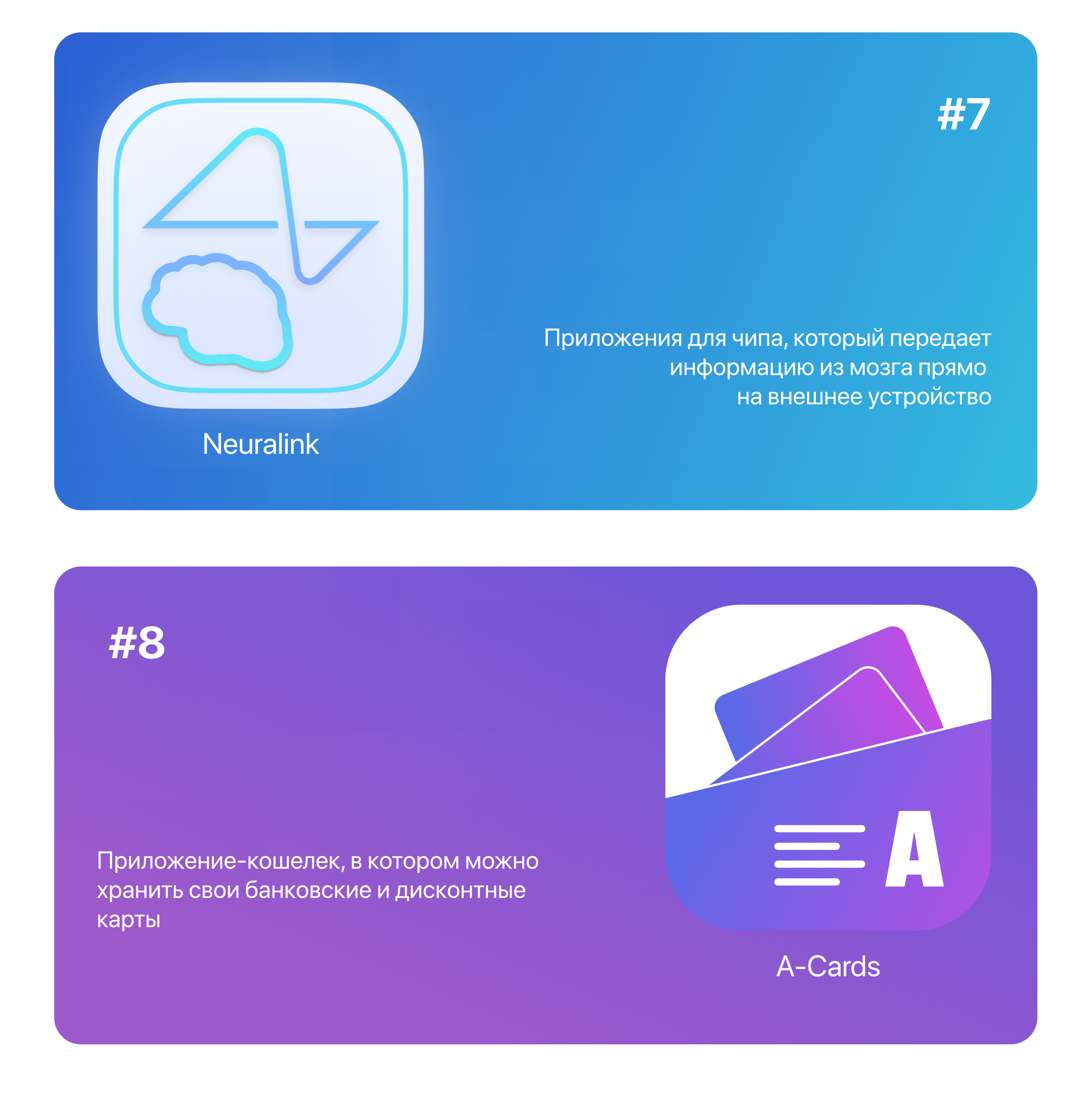 iOS | icon challenge — Изображение №5 — Интерфейсы, Графика на Dprofile