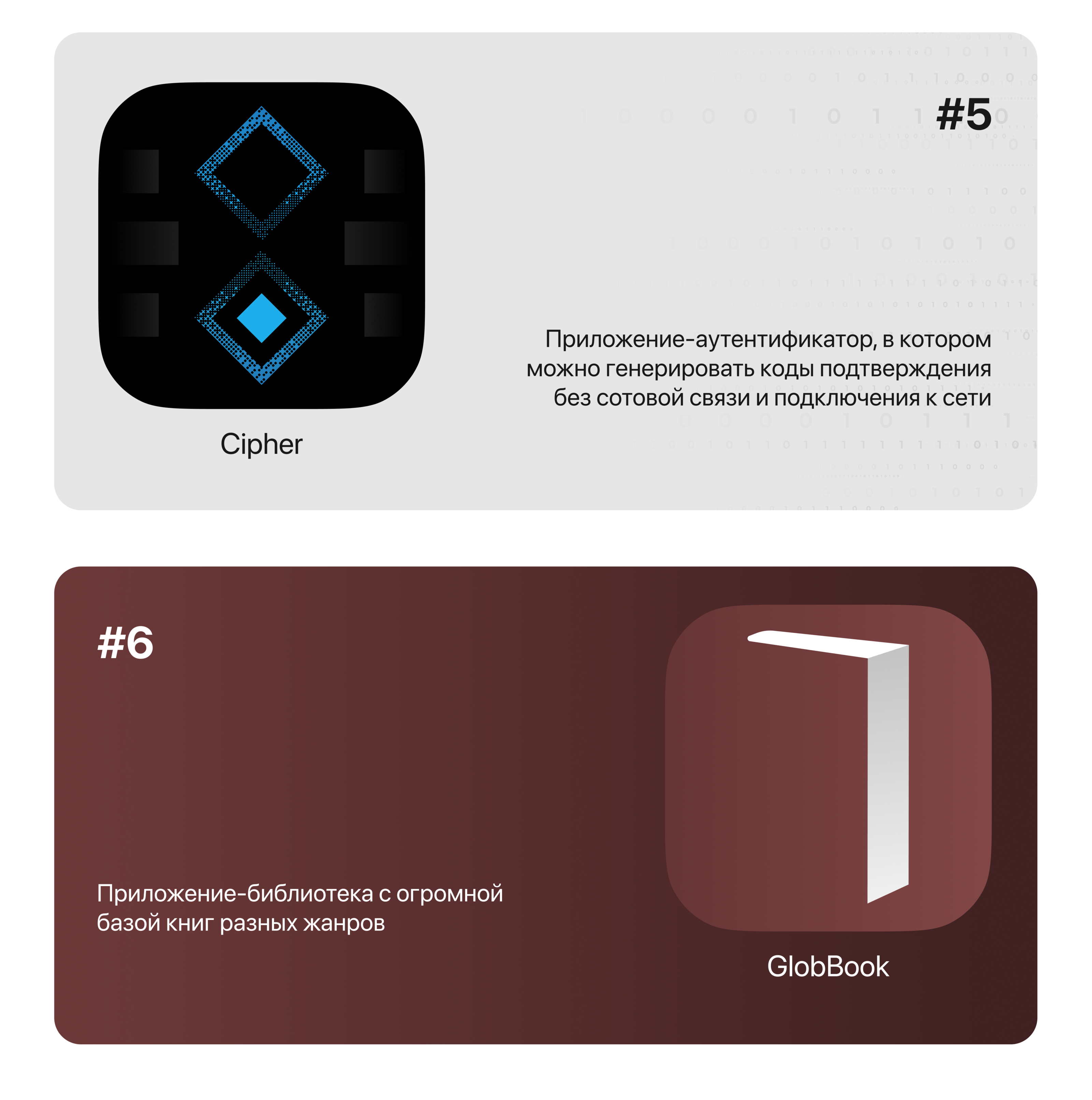 iOS | icon challenge — Изображение №4 — Интерфейсы, Графика на Dprofile