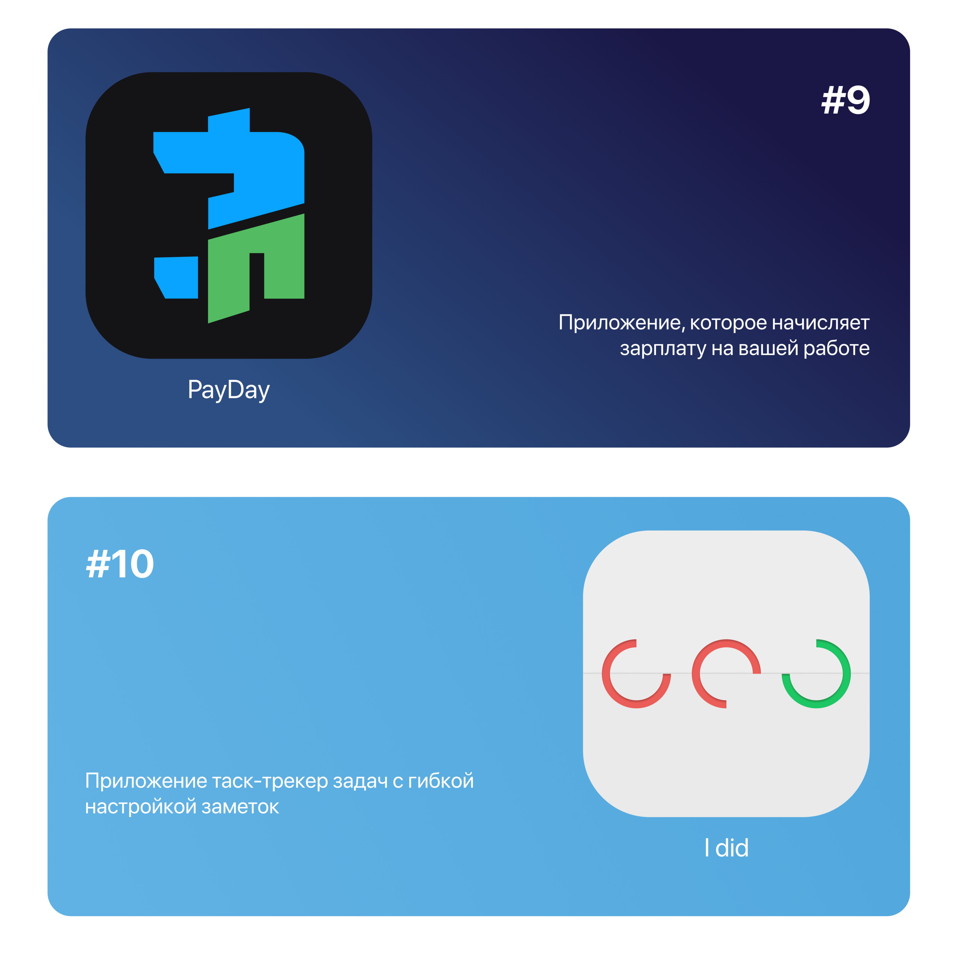 iOS | icon challenge — Изображение №6 — Интерфейсы, Графика на Dprofile