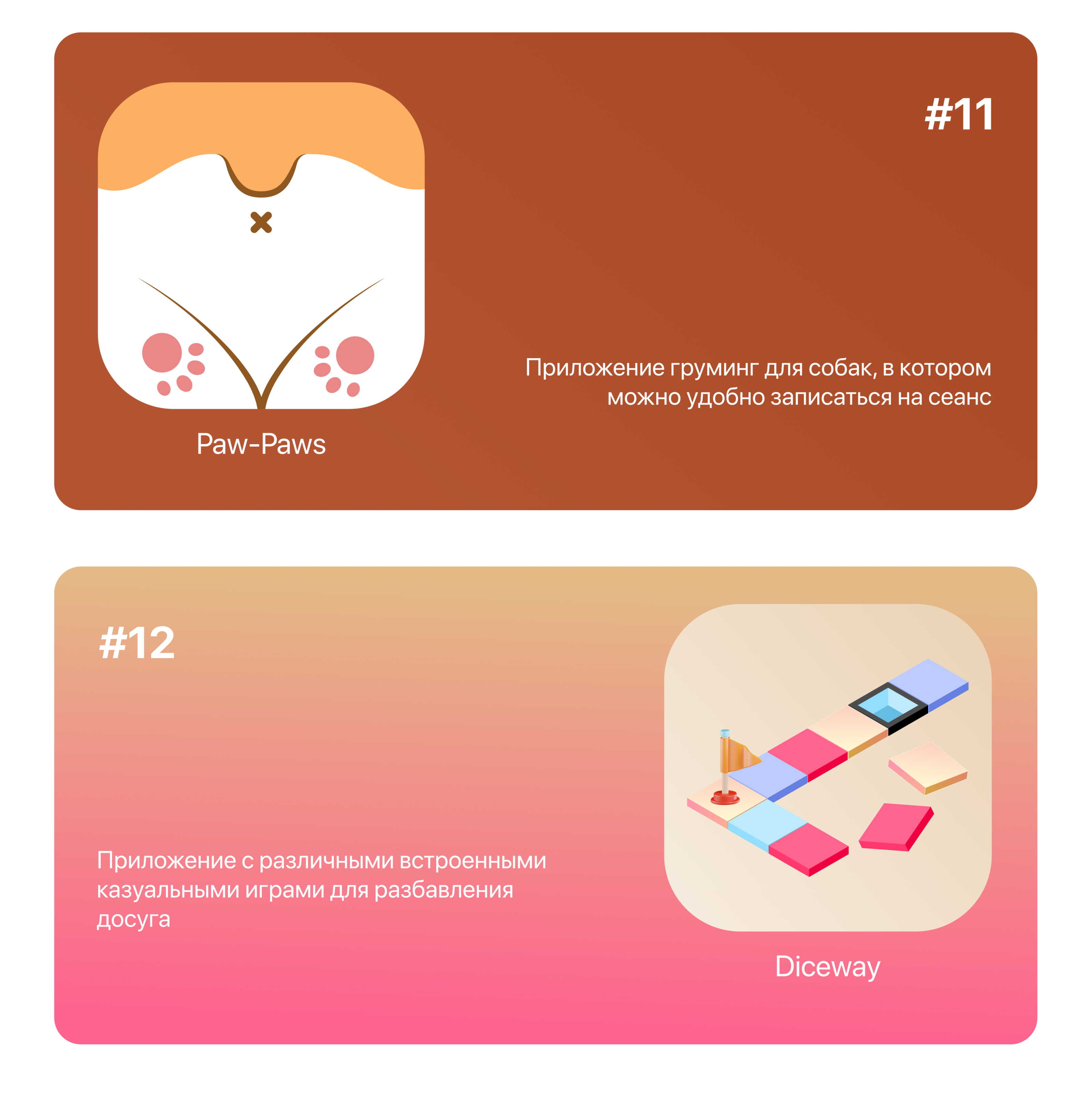 iOS | icon challenge — Изображение №7 — Интерфейсы, Графика на Dprofile