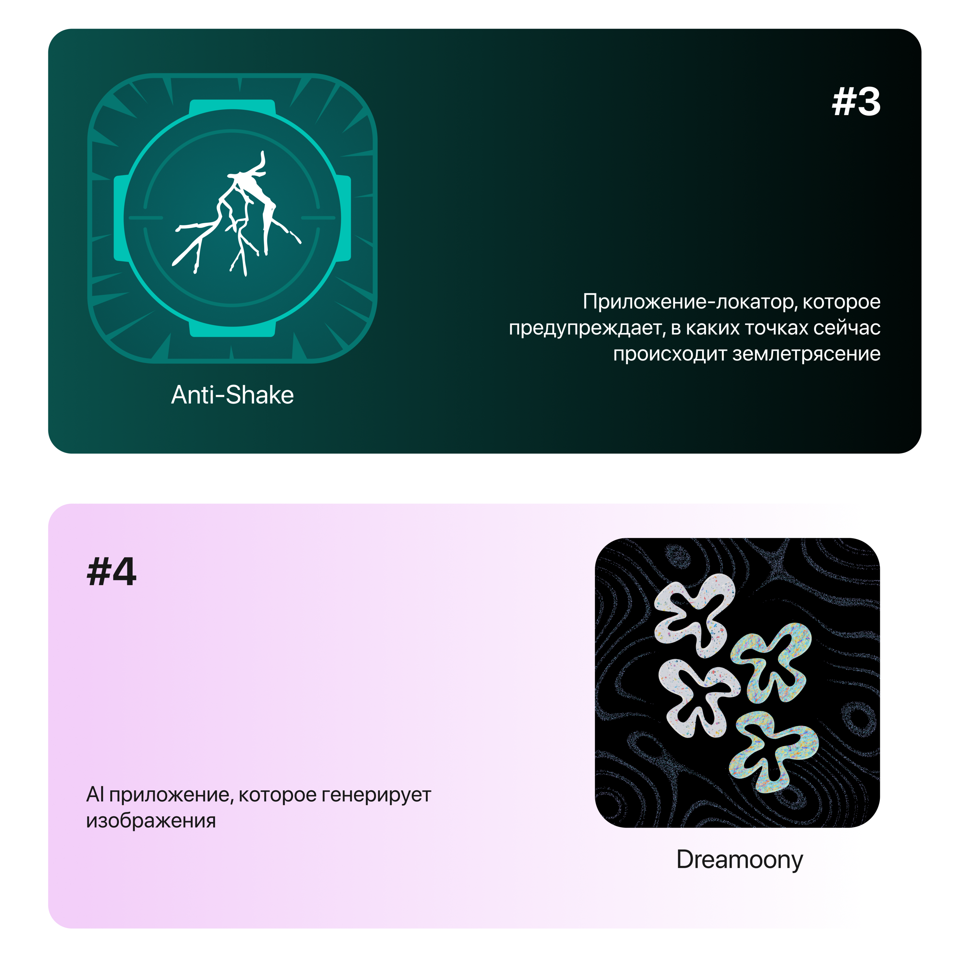 iOS | icon challenge — Изображение №3 — Интерфейсы, Графика на Dprofile