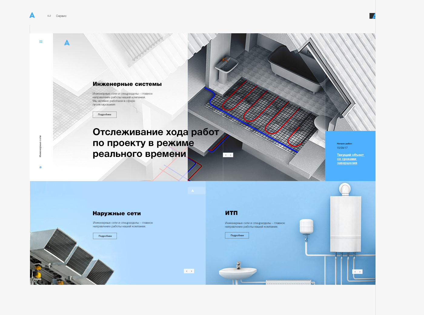 Avangard — Изображение №4 — Интерфейсы, Брендинг на Dprofile
