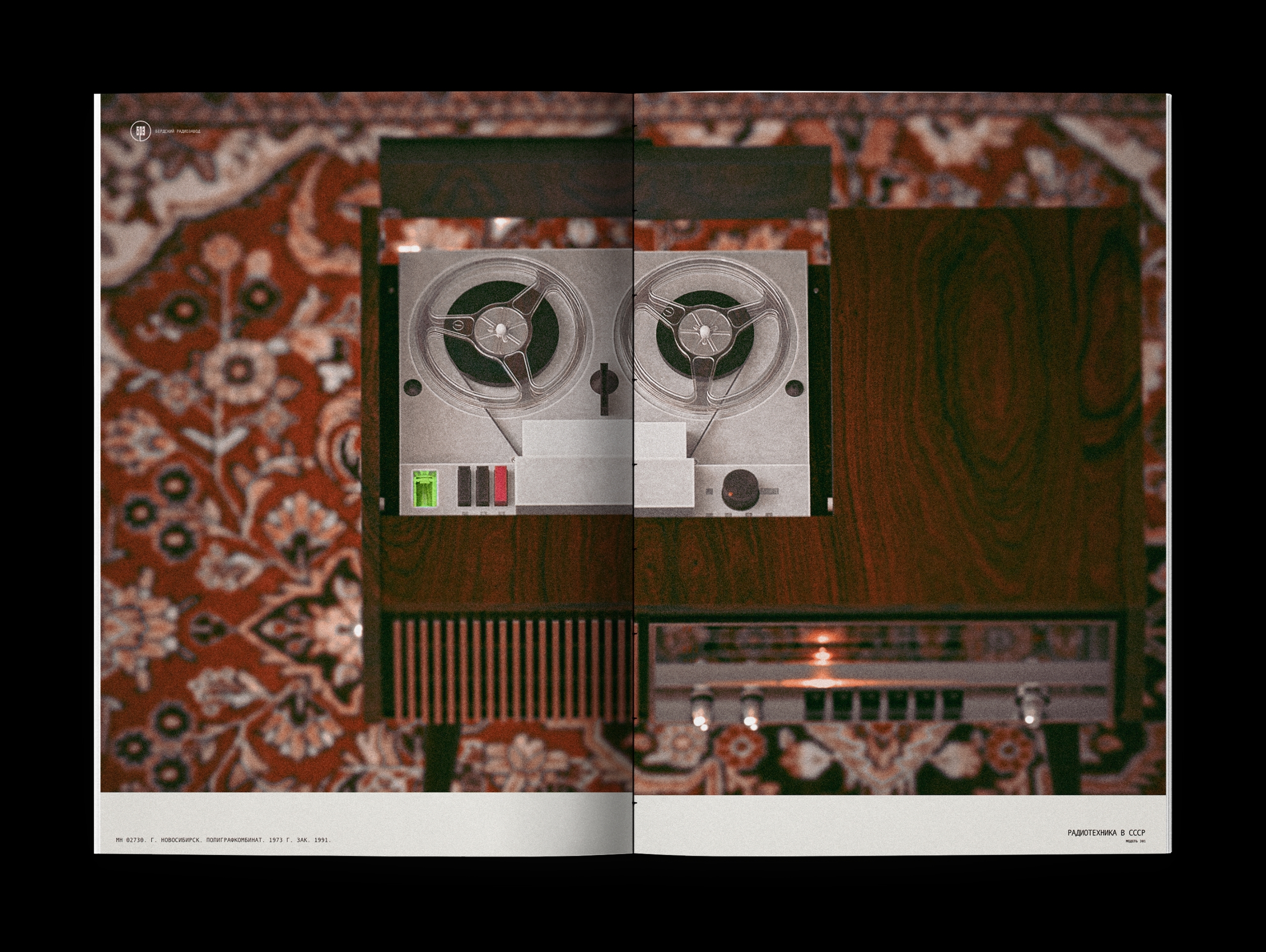 Рекорд-301 — Изображение №8 — Иллюстрация, 3D на Dprofile