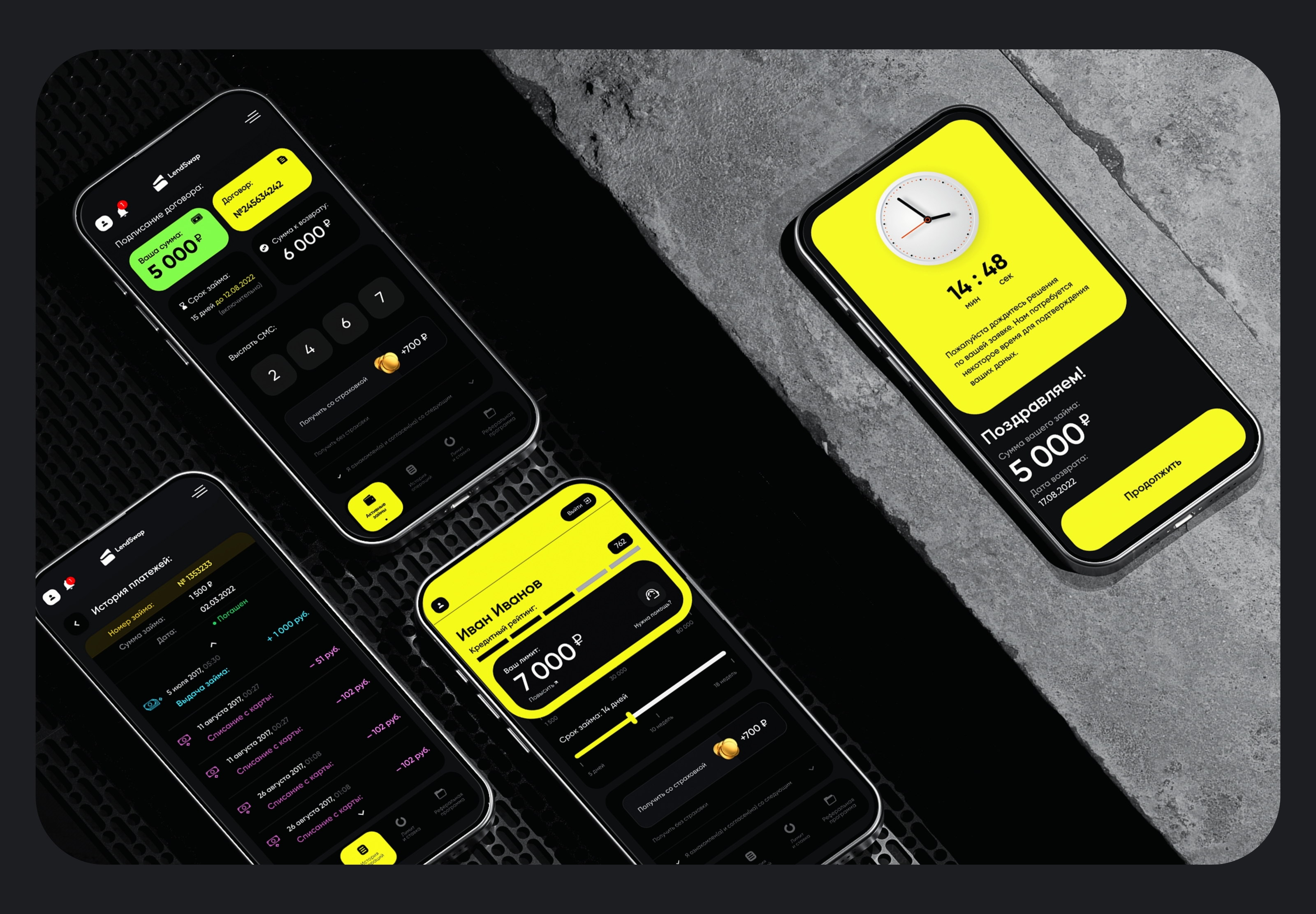 LendSwap — Изображение №23 — Интерфейсы, Брендинг на Dprofile