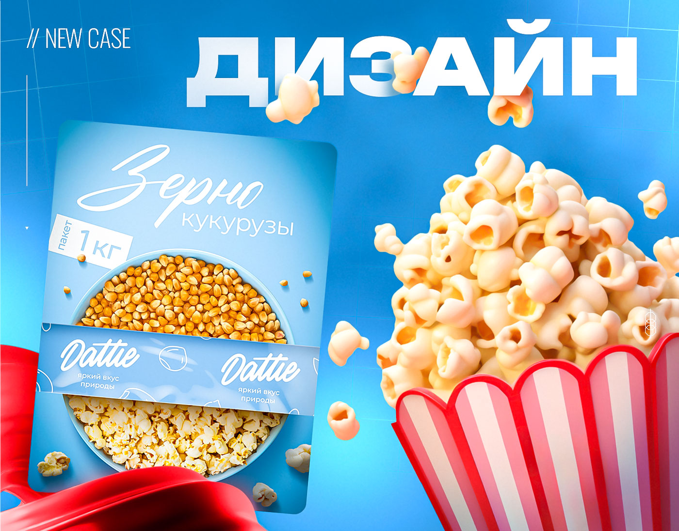 Дизайн инфографики карточки товара — Изображение №1 — Графика, Маркетинг на Dprofile