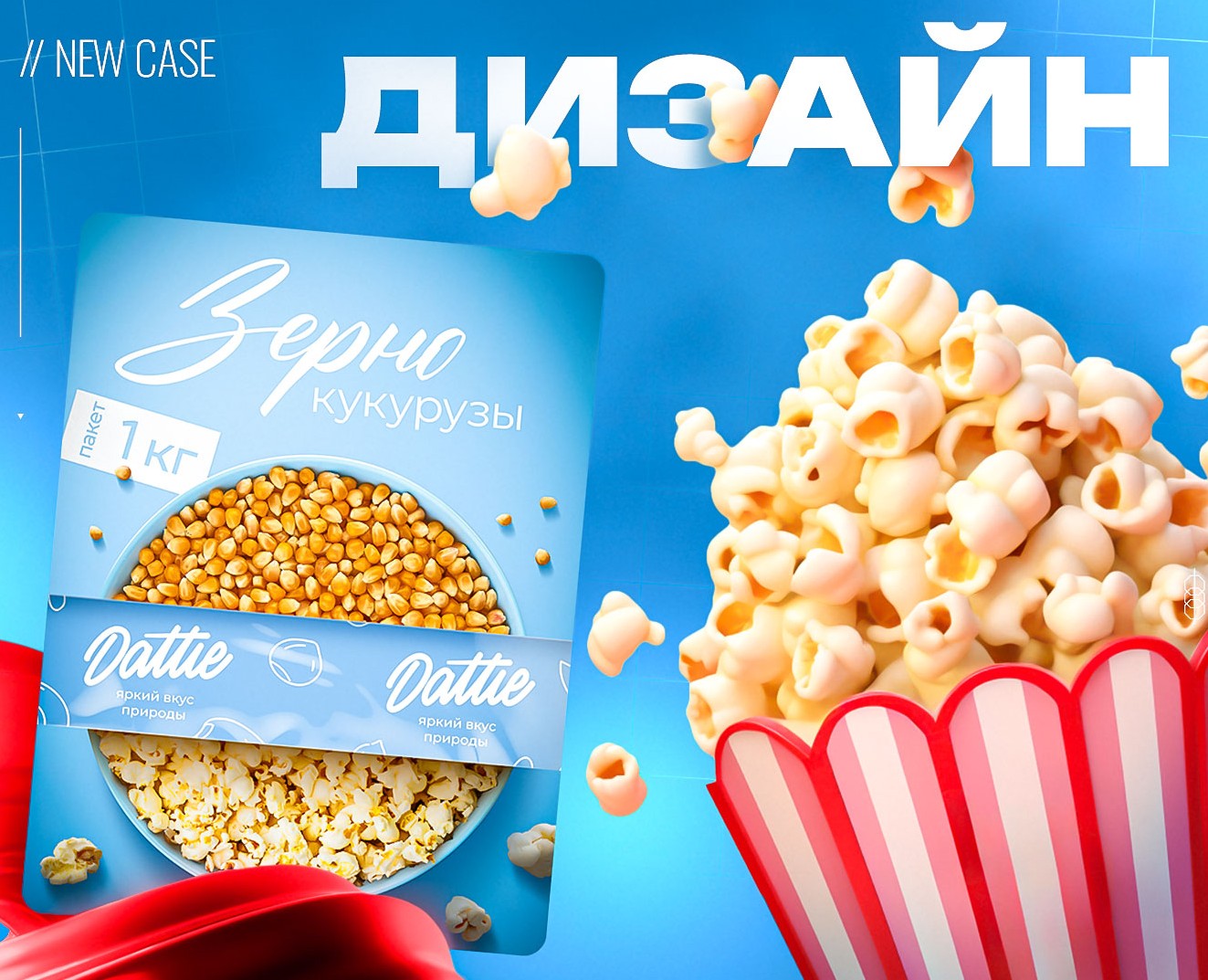 Дизайн инфографики карточки товара на Dprofile
