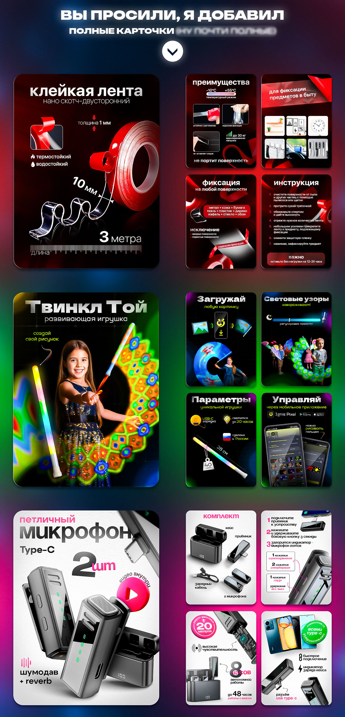 Дизайн инфографики карточки товара — Изображение №3 — Графика, Маркетинг на Dprofile