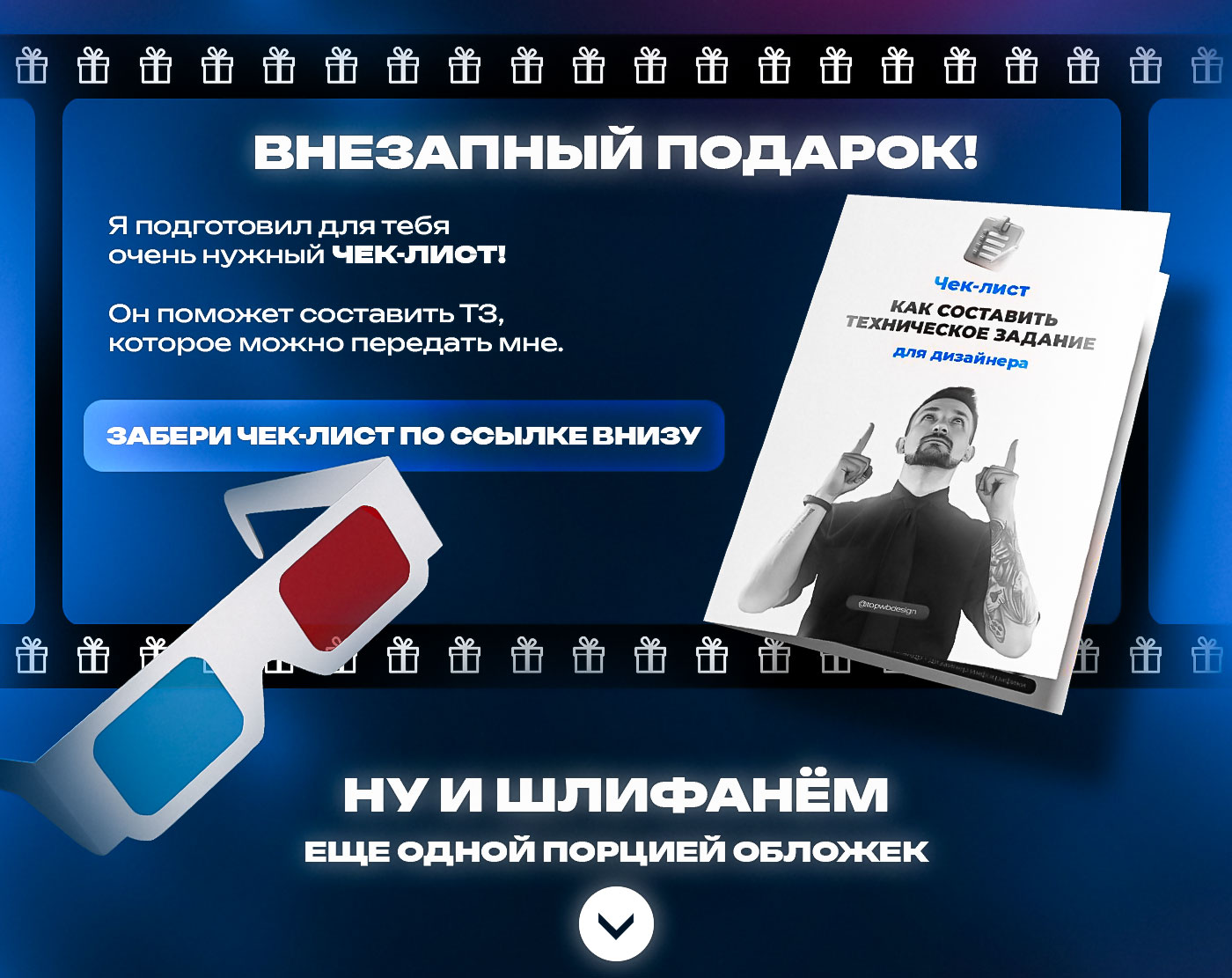 Дизайн инфографики карточки товара — Изображение №4 — Графика, Маркетинг на Dprofile