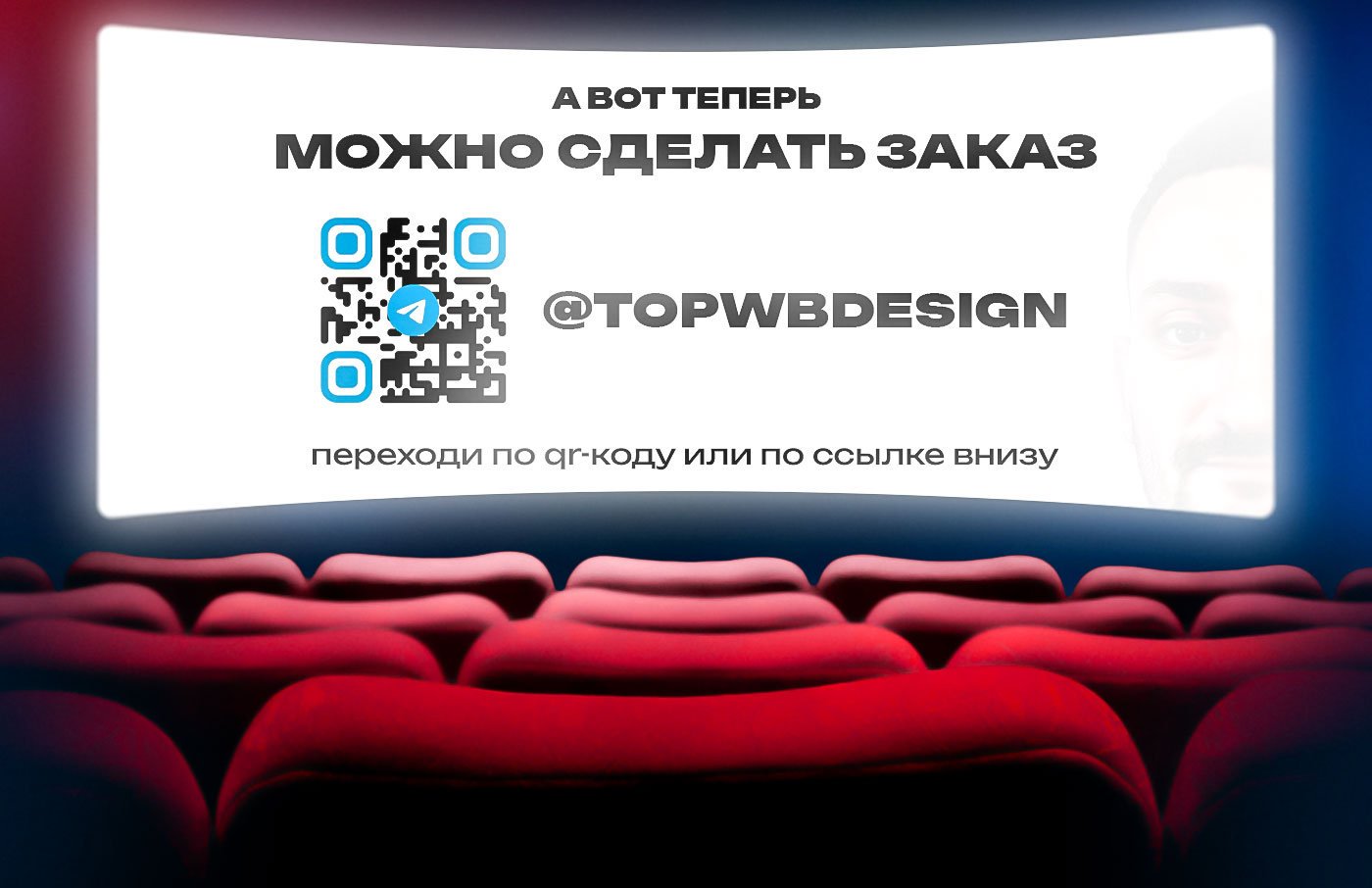 Дизайн инфографики карточки товара — Изображение №6 — Графика, Маркетинг на Dprofile