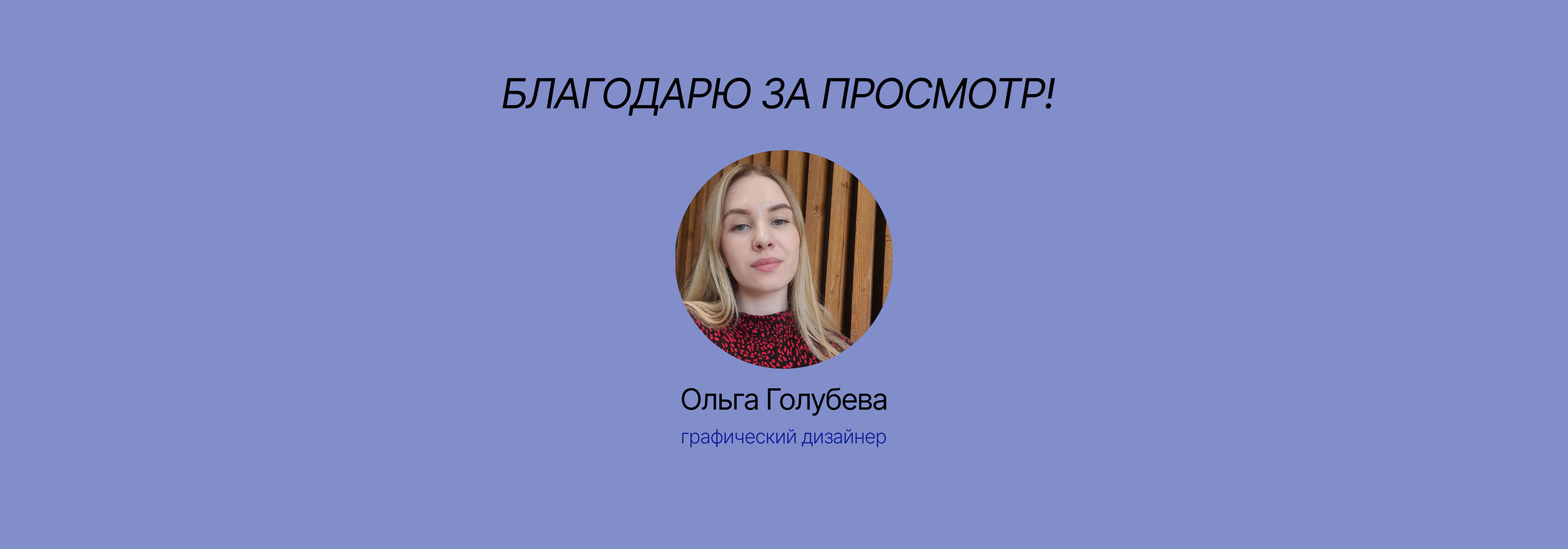 Logofollio 2023 — Изображение №11 — Брендинг, Иллюстрация на Dprofile