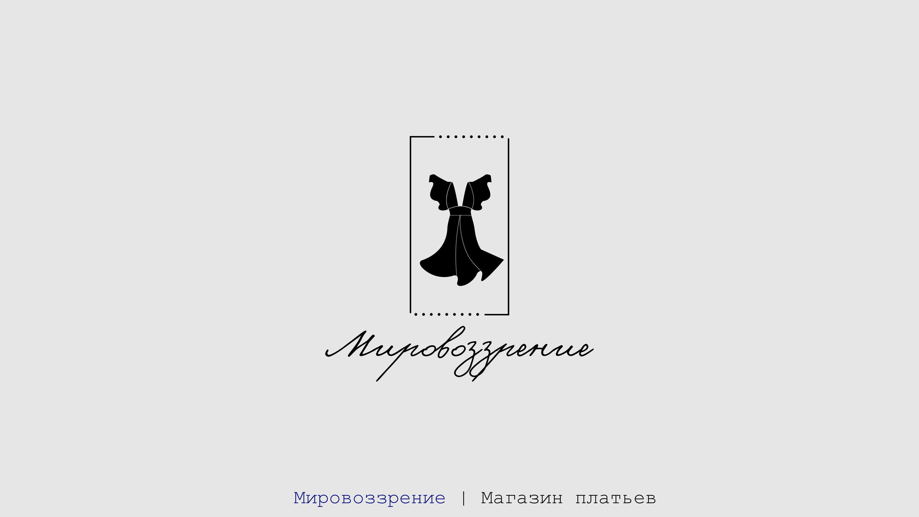 Logofollio 2023 — Изображение №2 — Брендинг, Иллюстрация на Dprofile