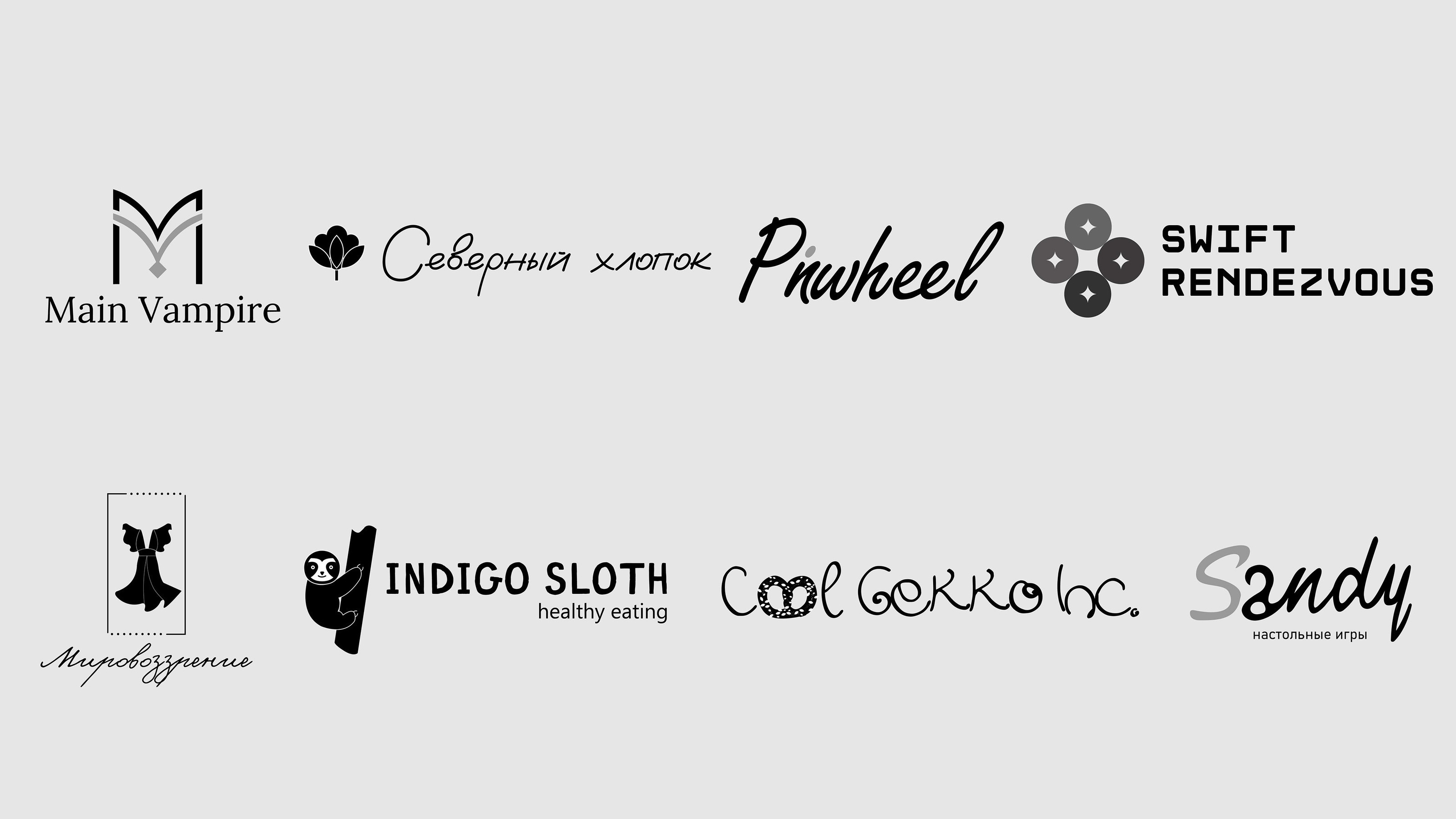Logofollio 2023 — Изображение №10 — Брендинг, Иллюстрация на Dprofile
