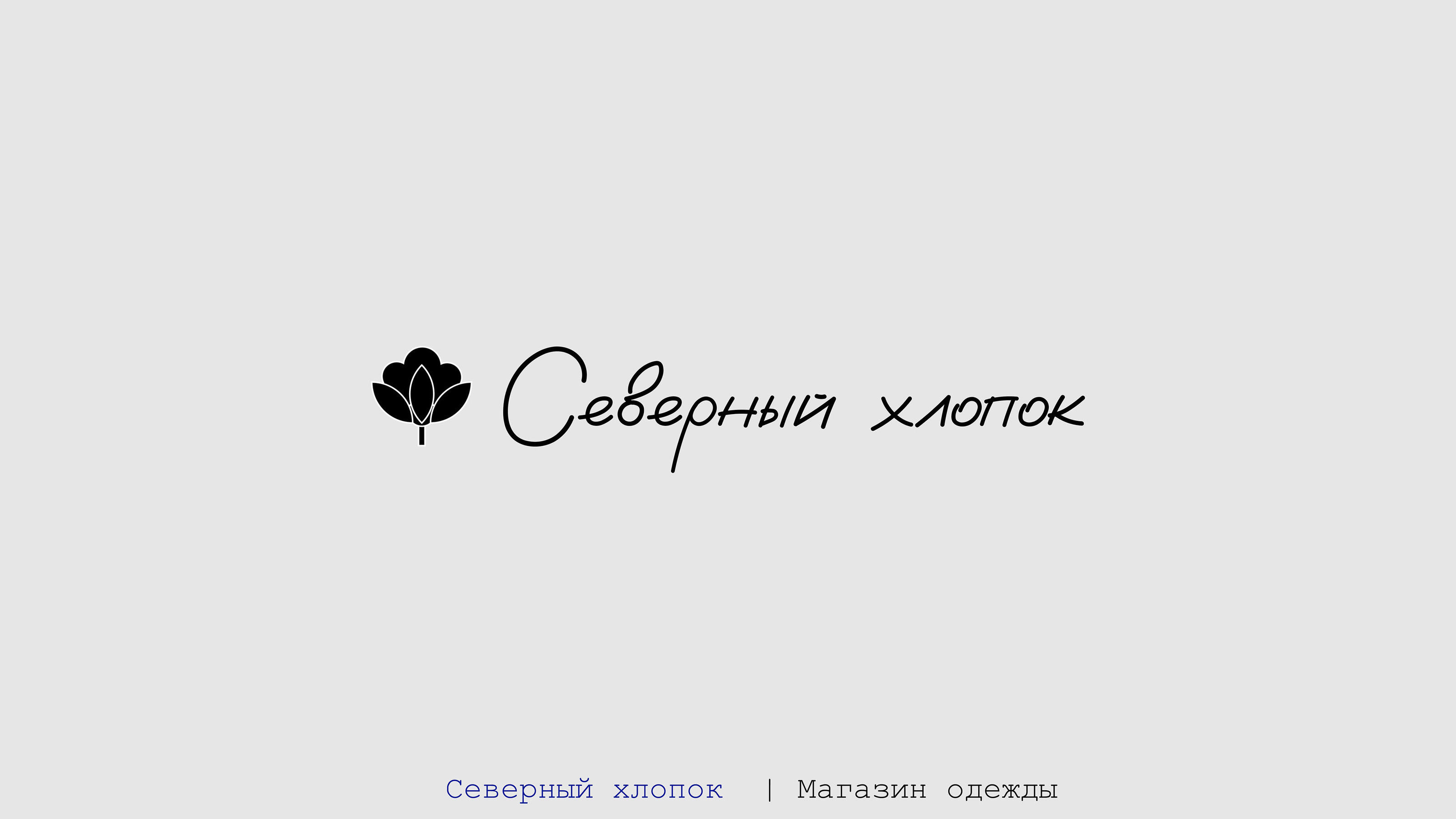 Logofollio 2023 — Изображение №4 — Брендинг, Иллюстрация на Dprofile
