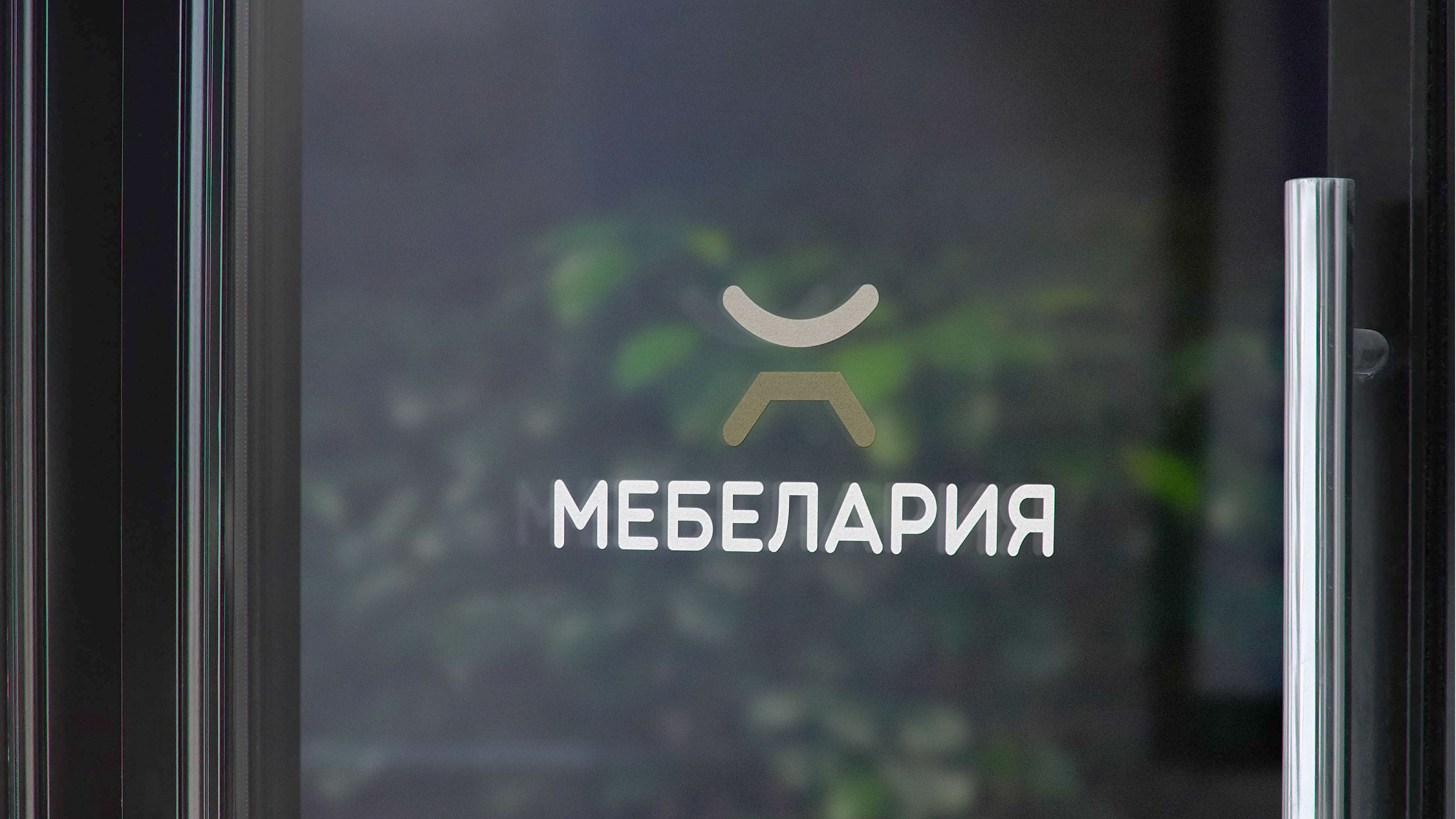 Логотип для мебельного магазина | LOGOTYPE — Изображение №9 — Брендинг на Dprofile