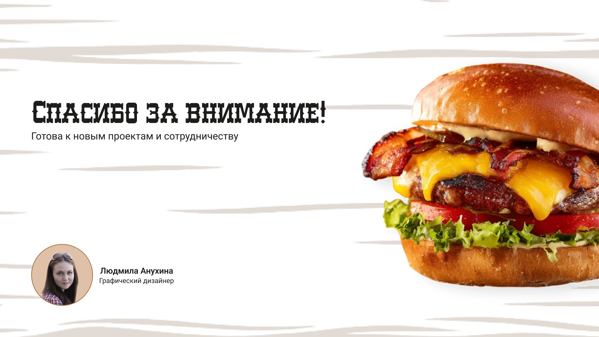 Дон Мясон | Логотип | Фирменный стиль — Изображение №12 — Брендинг на Dprofile