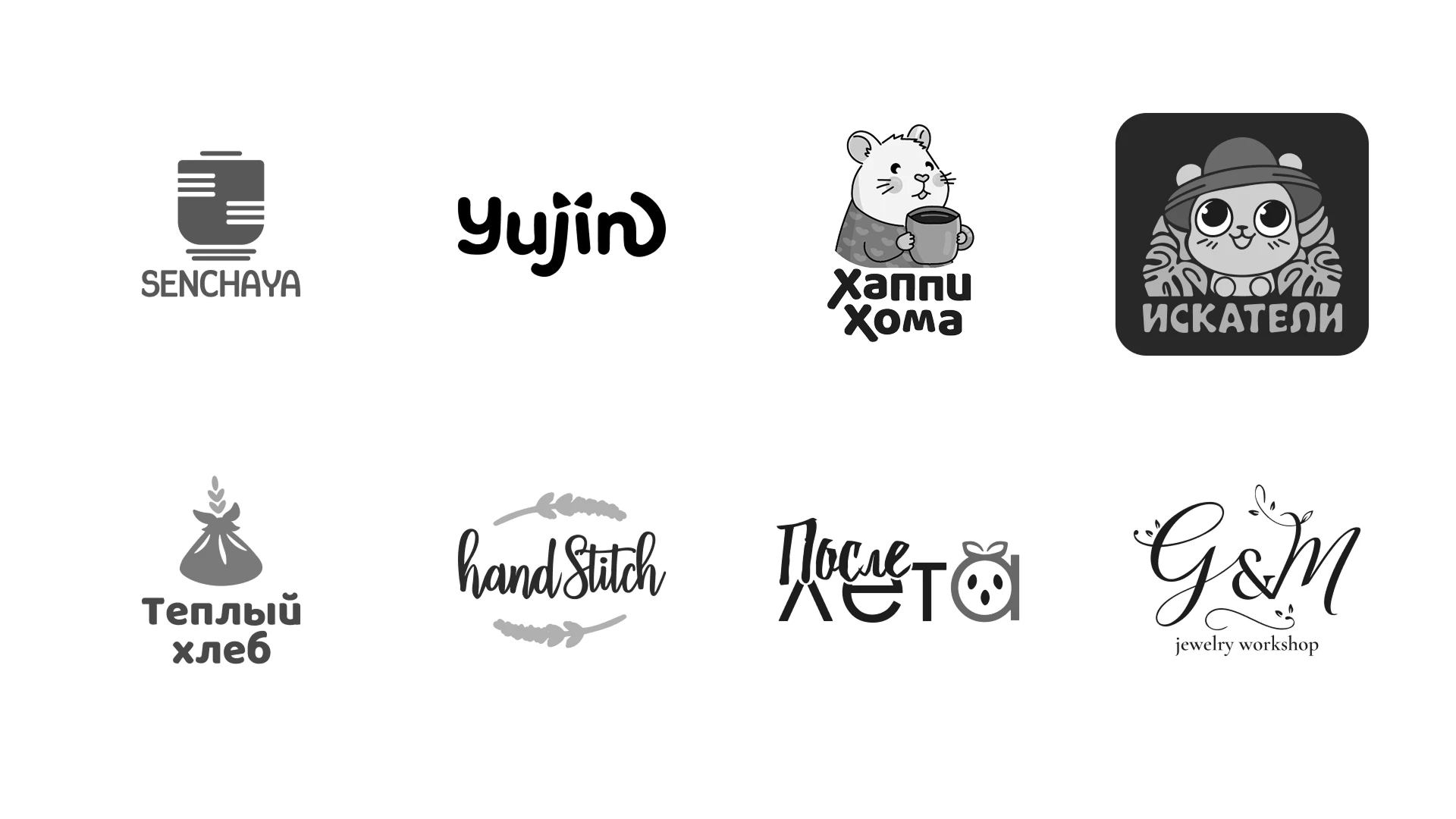 Logos & Marks 2025 | Logofolio | Логотип | Брендинг — Изображение №2 — Брендинг, Графика на Dprofile
