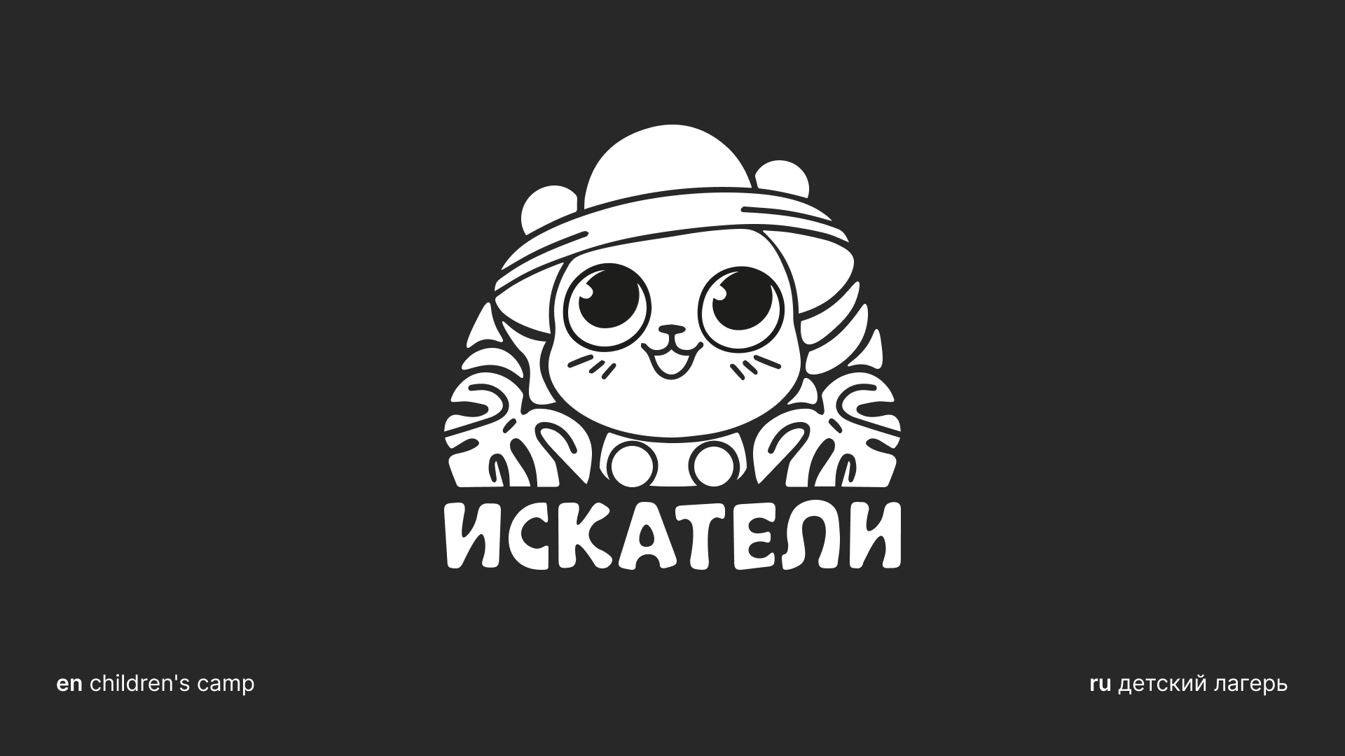 Logos & Marks 2025 | Logofolio | Логотип | Брендинг — Изображение №10 — Брендинг, Графика на Dprofile