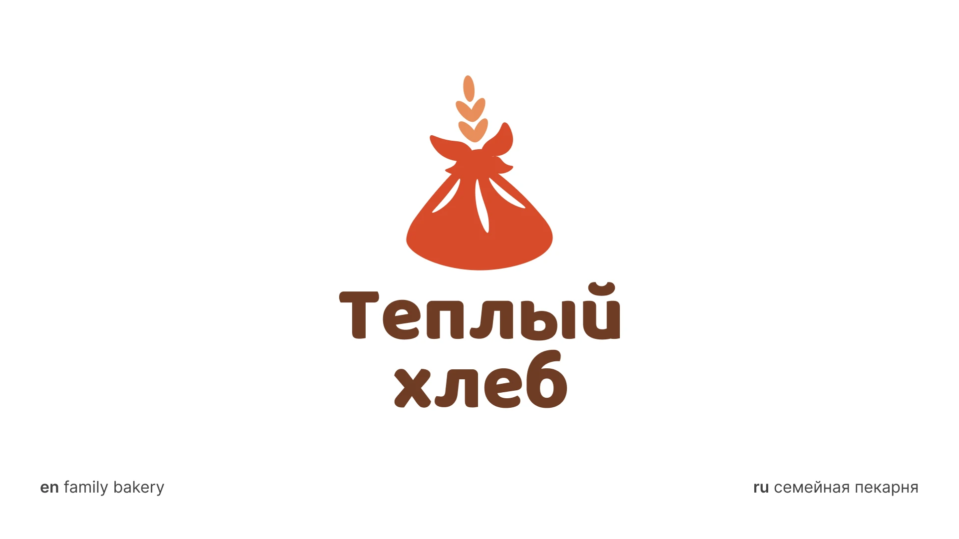 Logos & Marks 2025 | Logofolio | Логотип | Брендинг — Изображение №9 — Брендинг, Графика на Dprofile