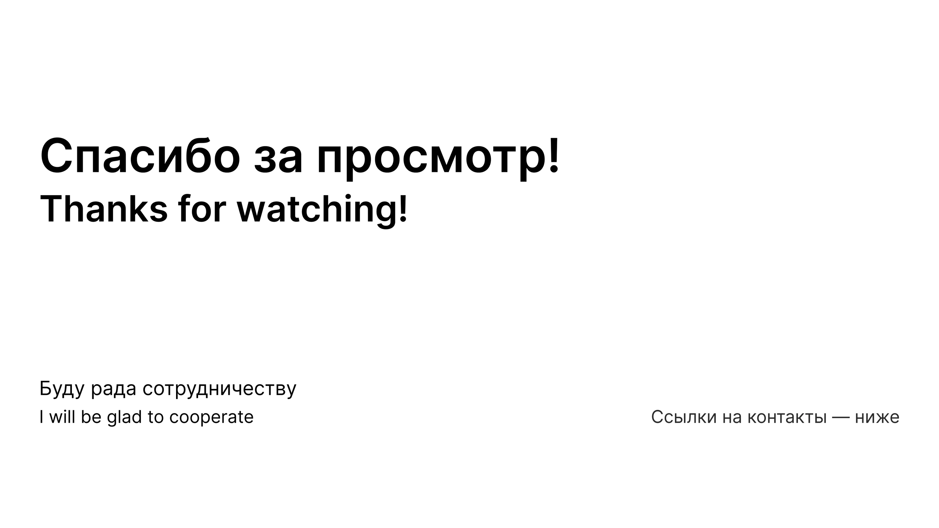 Logos & Marks 2025 | Logofolio | Логотип | Брендинг — Изображение №12 — Брендинг, Графика на Dprofile