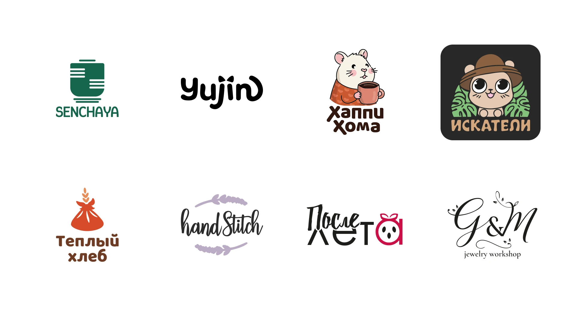 Logos & Marks 2025 | Logofolio | Логотип | Брендинг — Изображение №11 — Брендинг, Графика на Dprofile