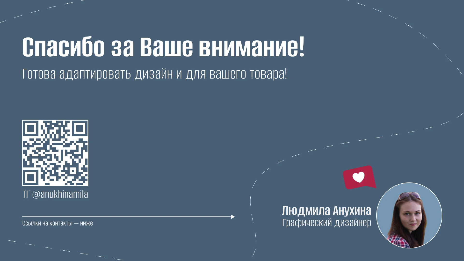 Две стилистики для одного товара | Инфографика для МП — Изображение №10 — Графика, Маркетинг на Dprofile