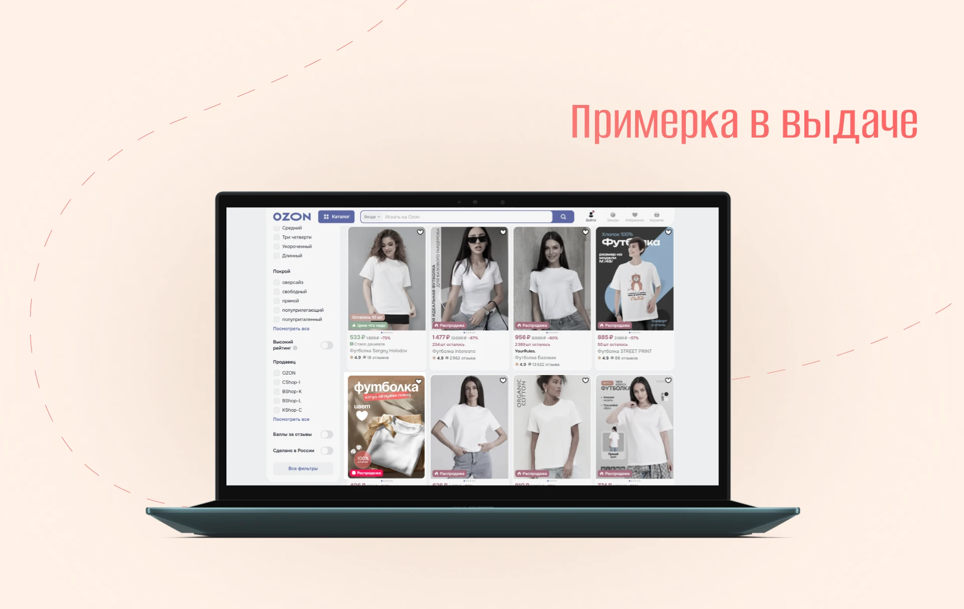 Две стилистики для одного товара | Инфографика для МП — Изображение №7 — Графика, Маркетинг на Dprofile