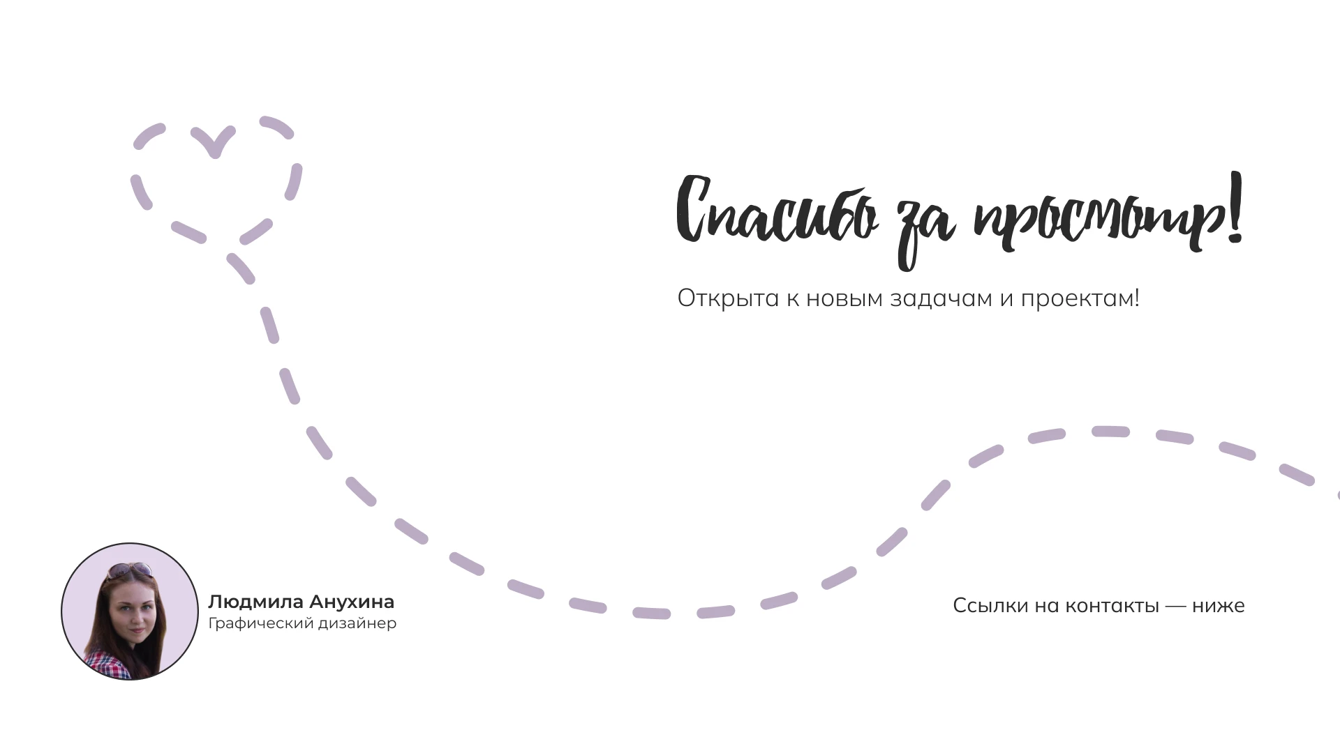 Hand Stitch | Логотип | Фирменный стиль | Logo | Visual — Изображение №20 — Брендинг на Dprofile