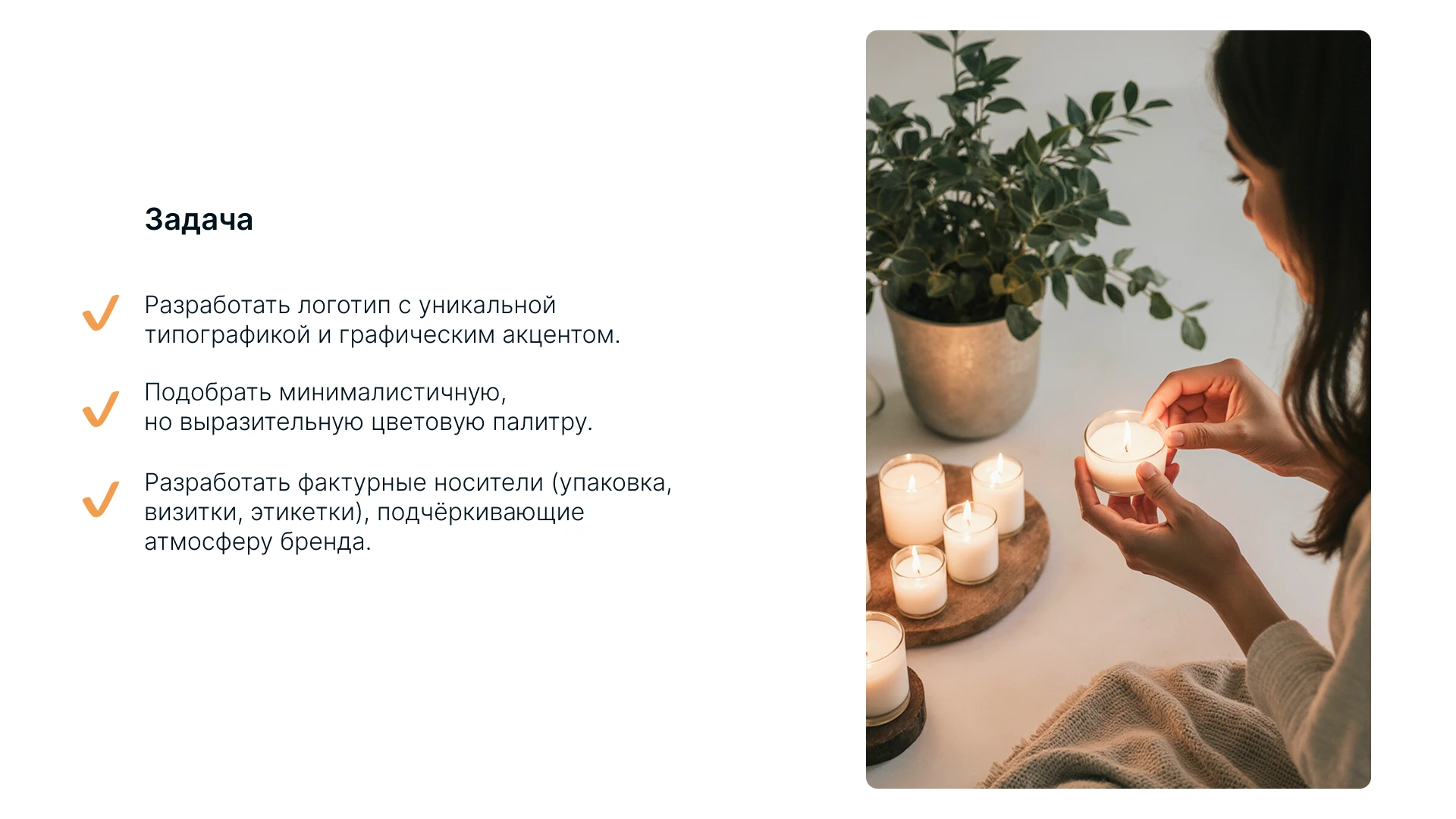 SoulFlame | Логотип | Фирменный стиль | Logo | Visual — Изображение №3 — Брендинг на Dprofile