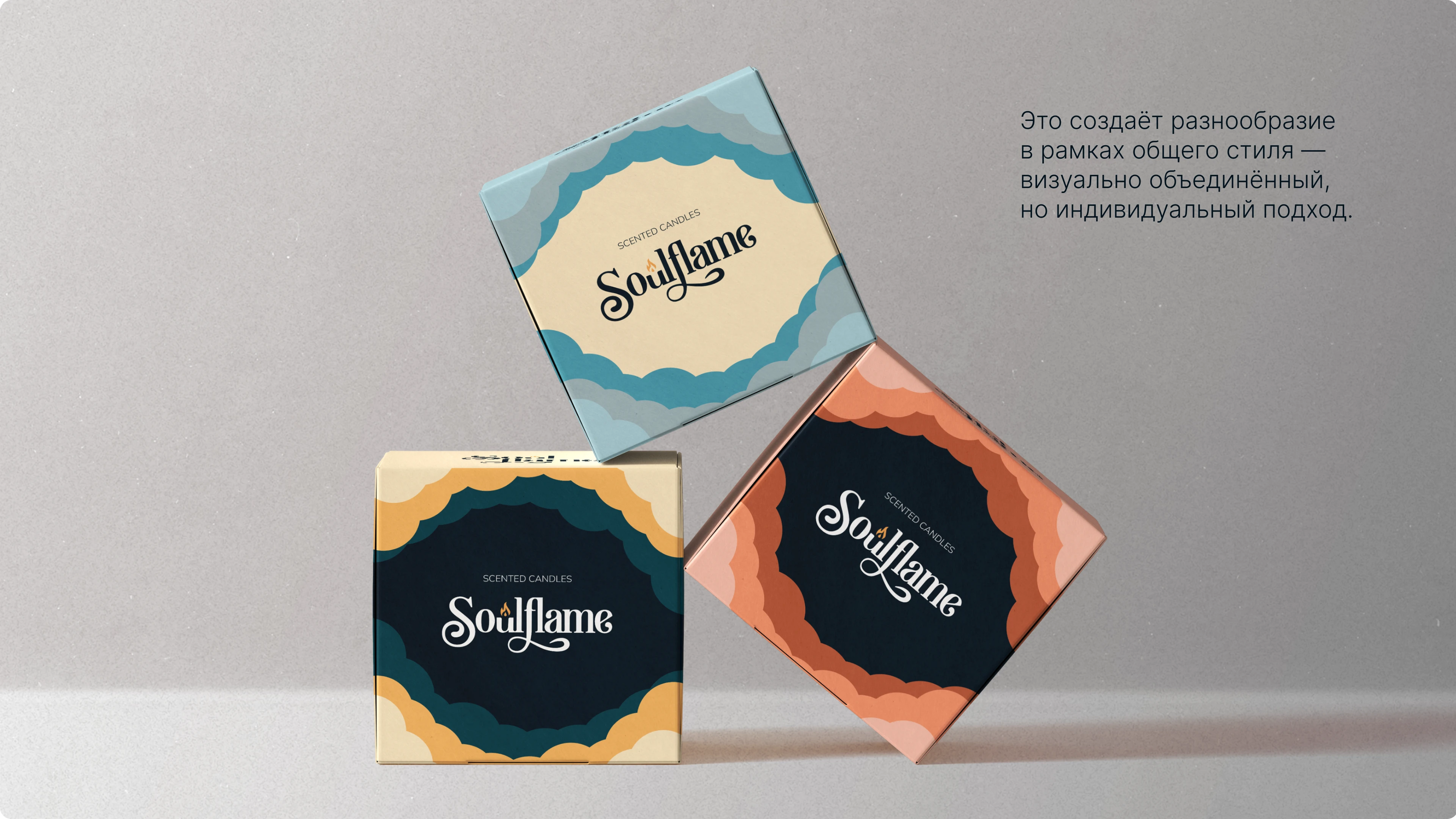 SoulFlame | Логотип | Фирменный стиль | Logo | Visual — Изображение №11 — Брендинг на Dprofile