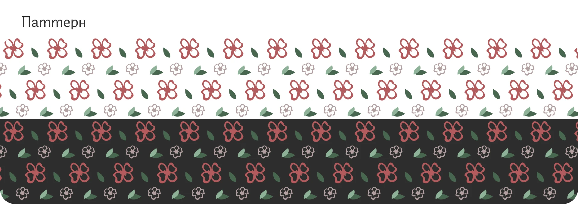 Forest Folk | Логотип | Фирменный стиль | Logo | Visual — Изображение №9 — Брендинг на Dprofile