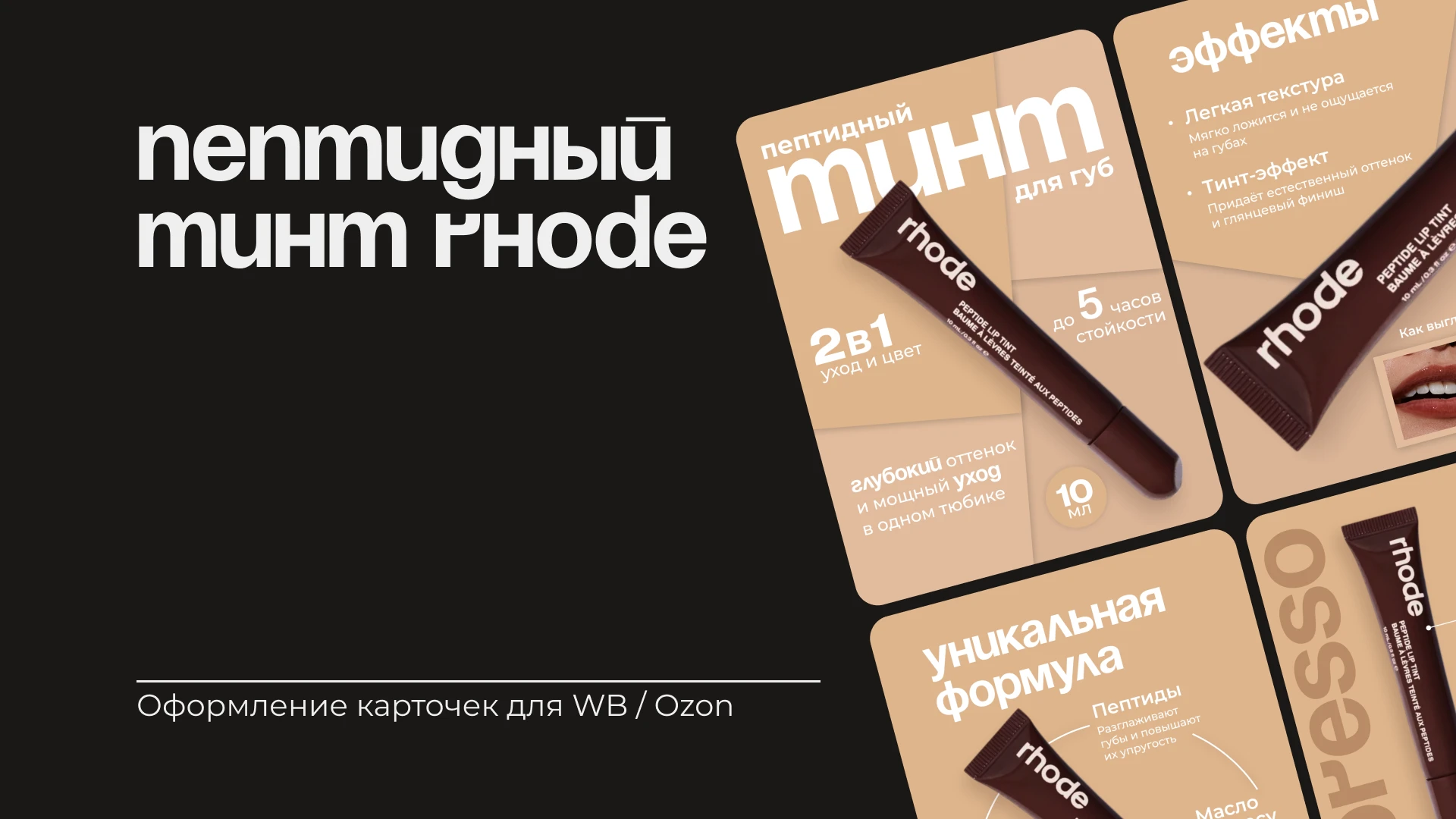 Инфографика для маркетпейсов | концепт карточек товаров — Изображение №1 — Графика, Маркетинг на Dprofile