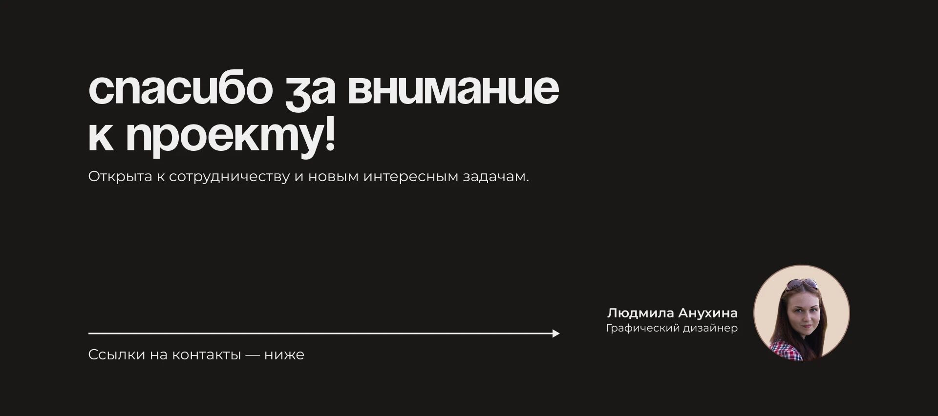 Инфографика для маркетпейсов | концепт карточек товаров — Изображение №9 — Графика, Маркетинг на Dprofile