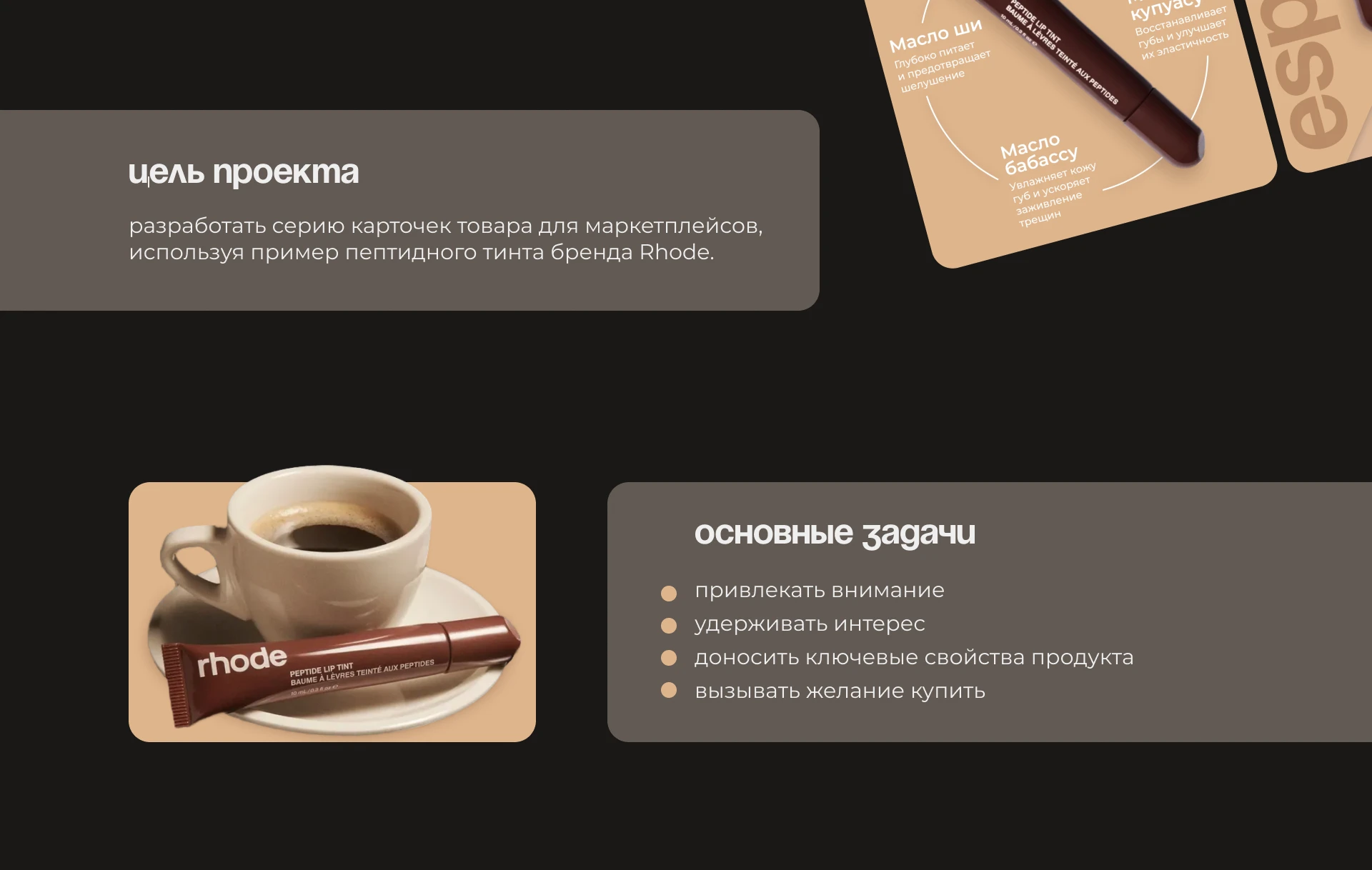 Инфографика для маркетпейсов | концепт карточек товаров — Изображение №2 — Графика, Маркетинг на Dprofile
