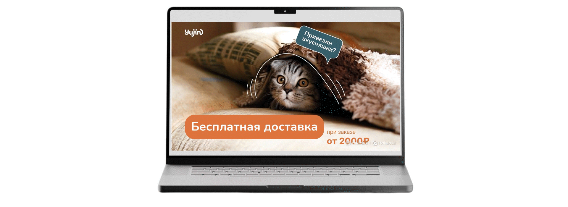 Yujin | Логотип | Фирменный стиль | Logo | Visual — Изображение №15 — Брендинг на Dprofile