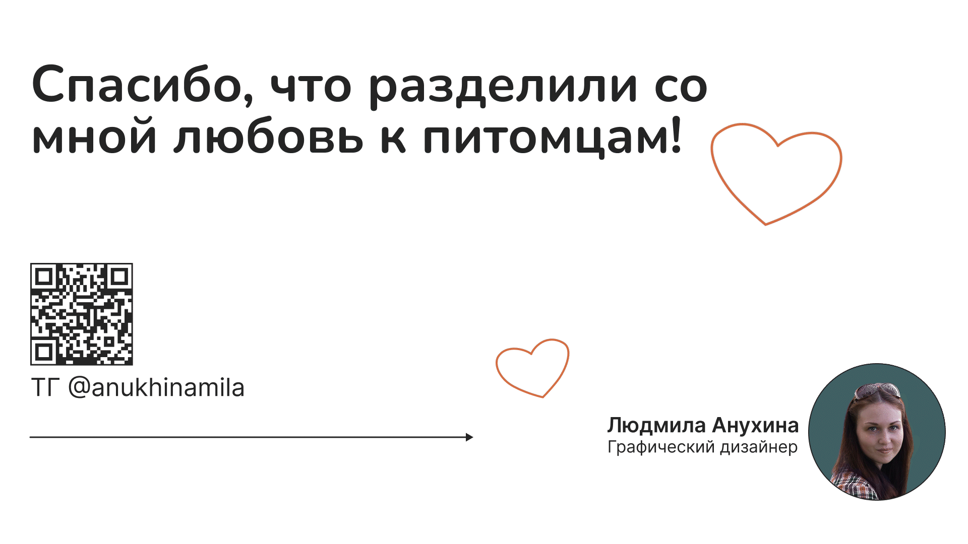 Yujin | Логотип | Фирменный стиль | Logo | Visual — Изображение №18 — Брендинг на Dprofile