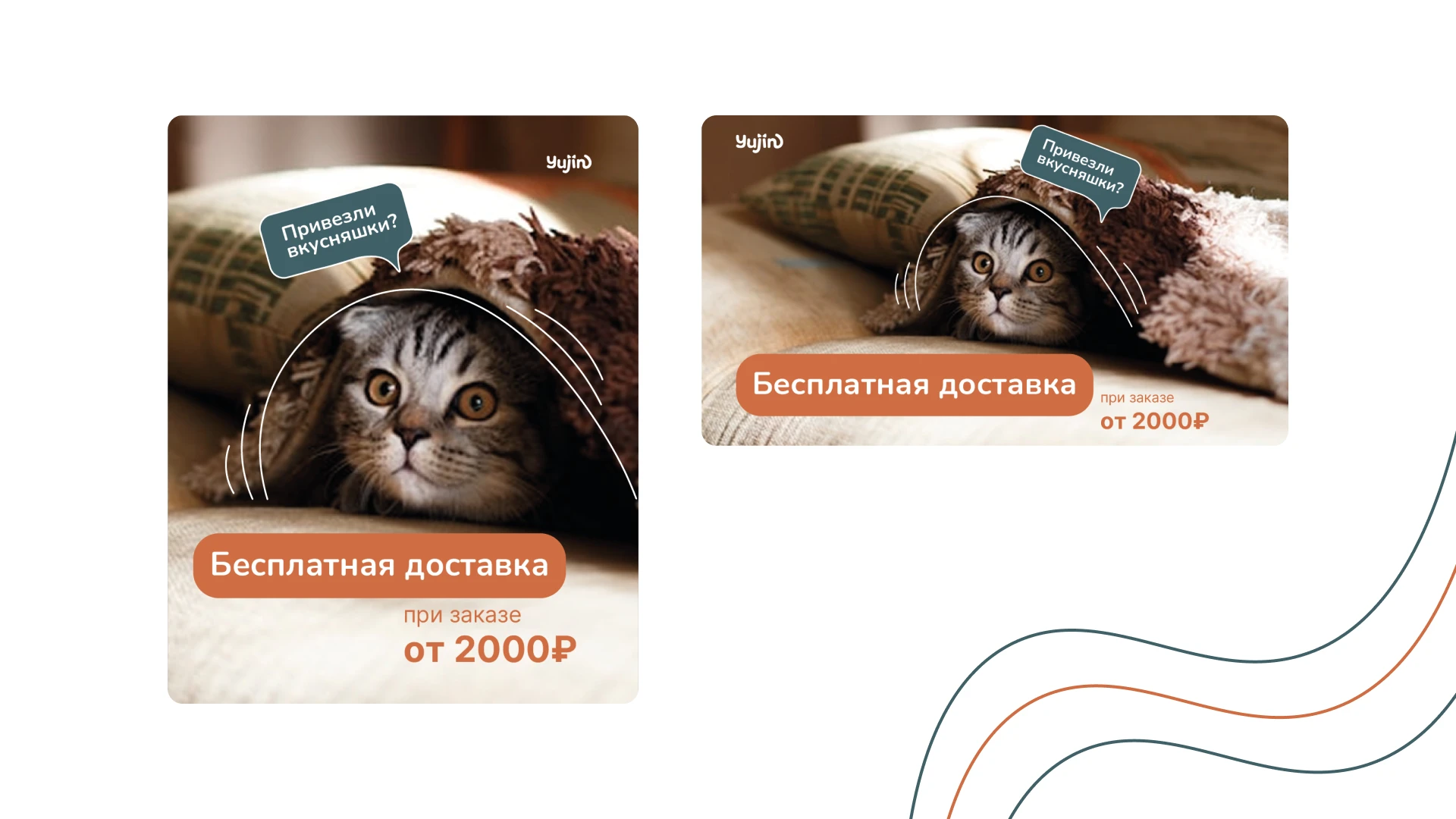 Yujin | Логотип | Фирменный стиль | Logo | Visual — Изображение №14 — Брендинг на Dprofile