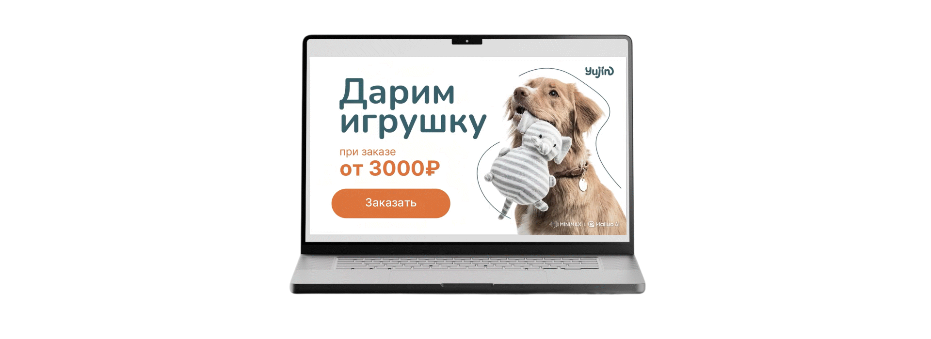Yujin | Логотип | Фирменный стиль | Logo | Visual — Изображение №13 — Брендинг на Dprofile