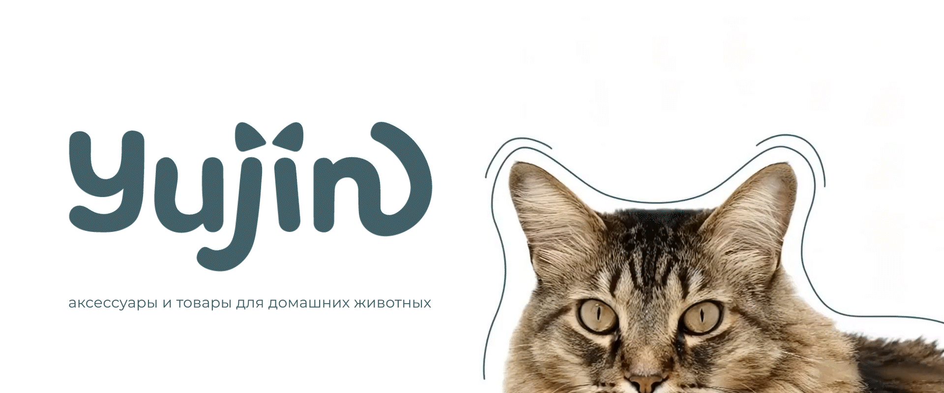 Yujin | Логотип | Фирменный стиль | Logo | Visual — Изображение №1 — Брендинг на Dprofile