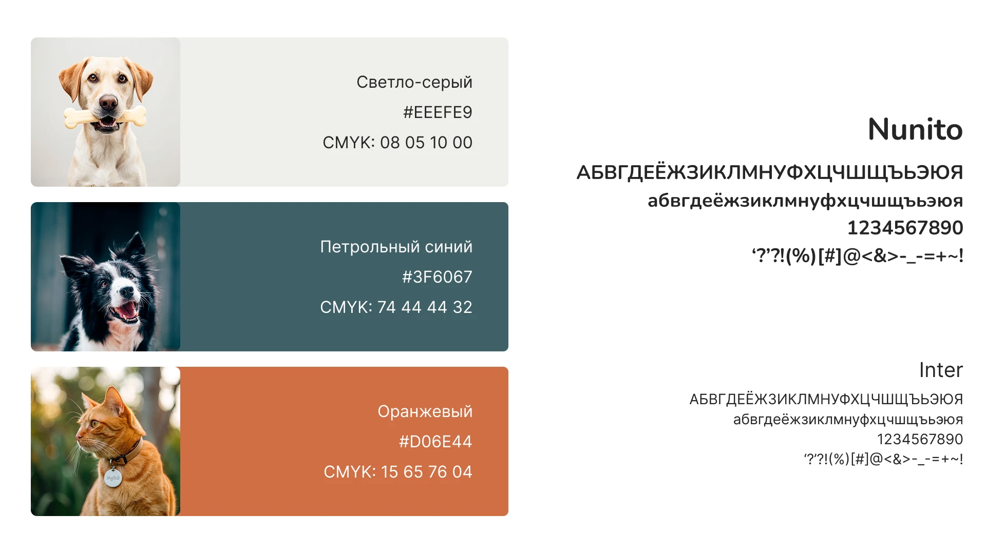 Yujin | Логотип | Фирменный стиль | Logo | Visual — Изображение №6 — Брендинг на Dprofile