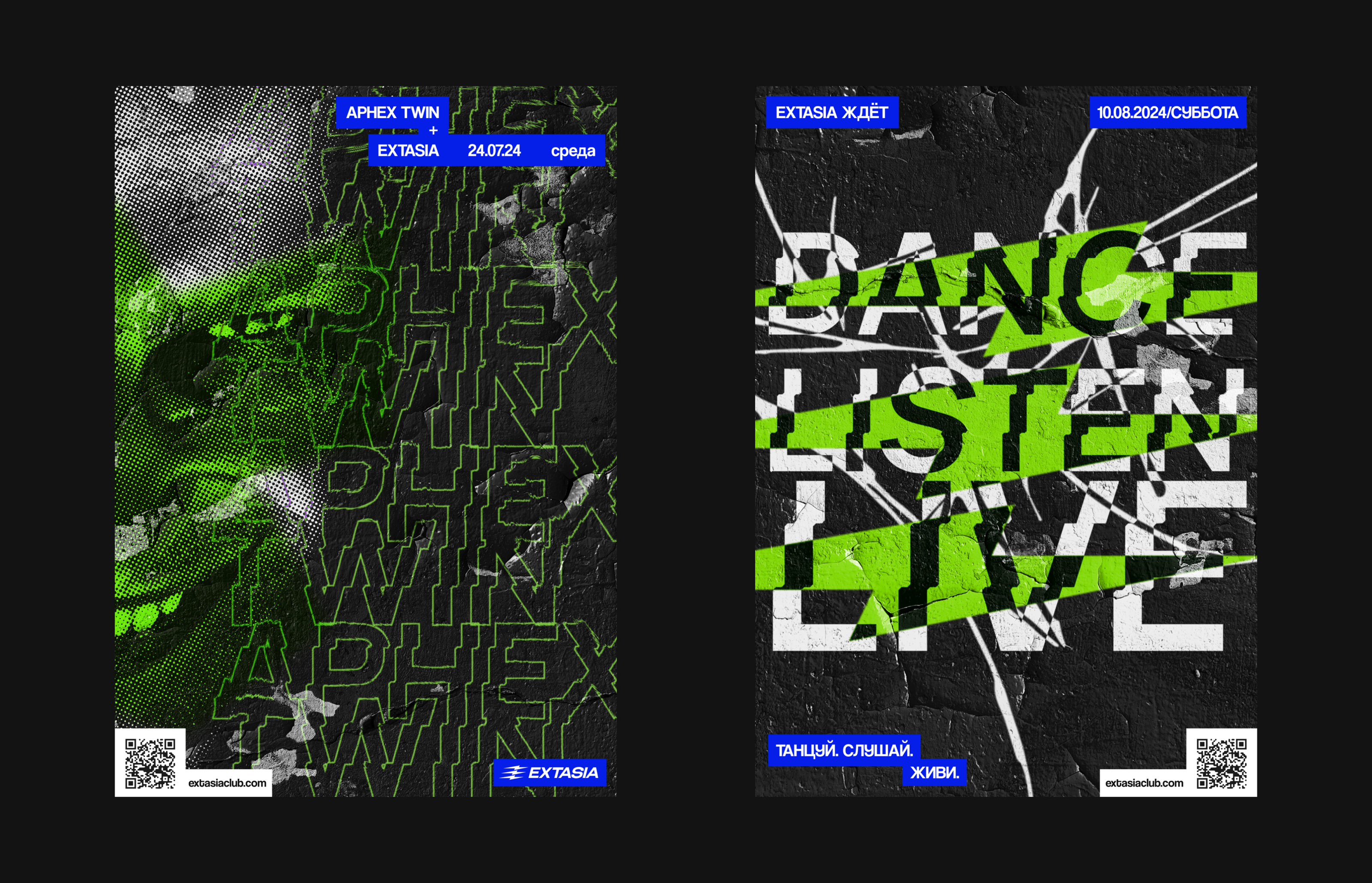 IDENTITY | NIGHTCLUB | НОЧНОЙ КЛУБ — Изображение №6 — Брендинг, Графика на Dprofile