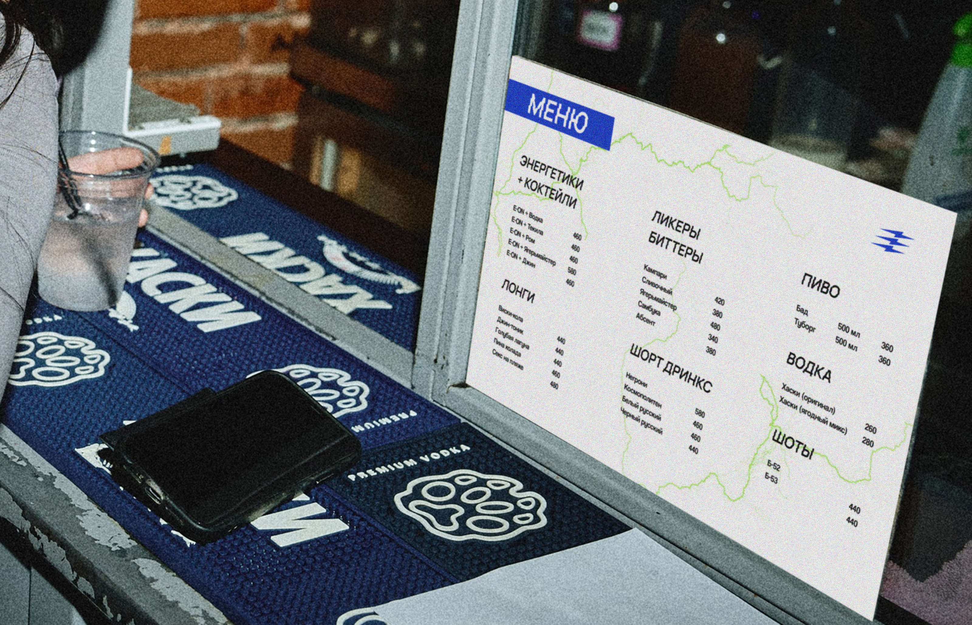 IDENTITY | NIGHTCLUB | НОЧНОЙ КЛУБ — Изображение №19 — Брендинг, Графика на Dprofile