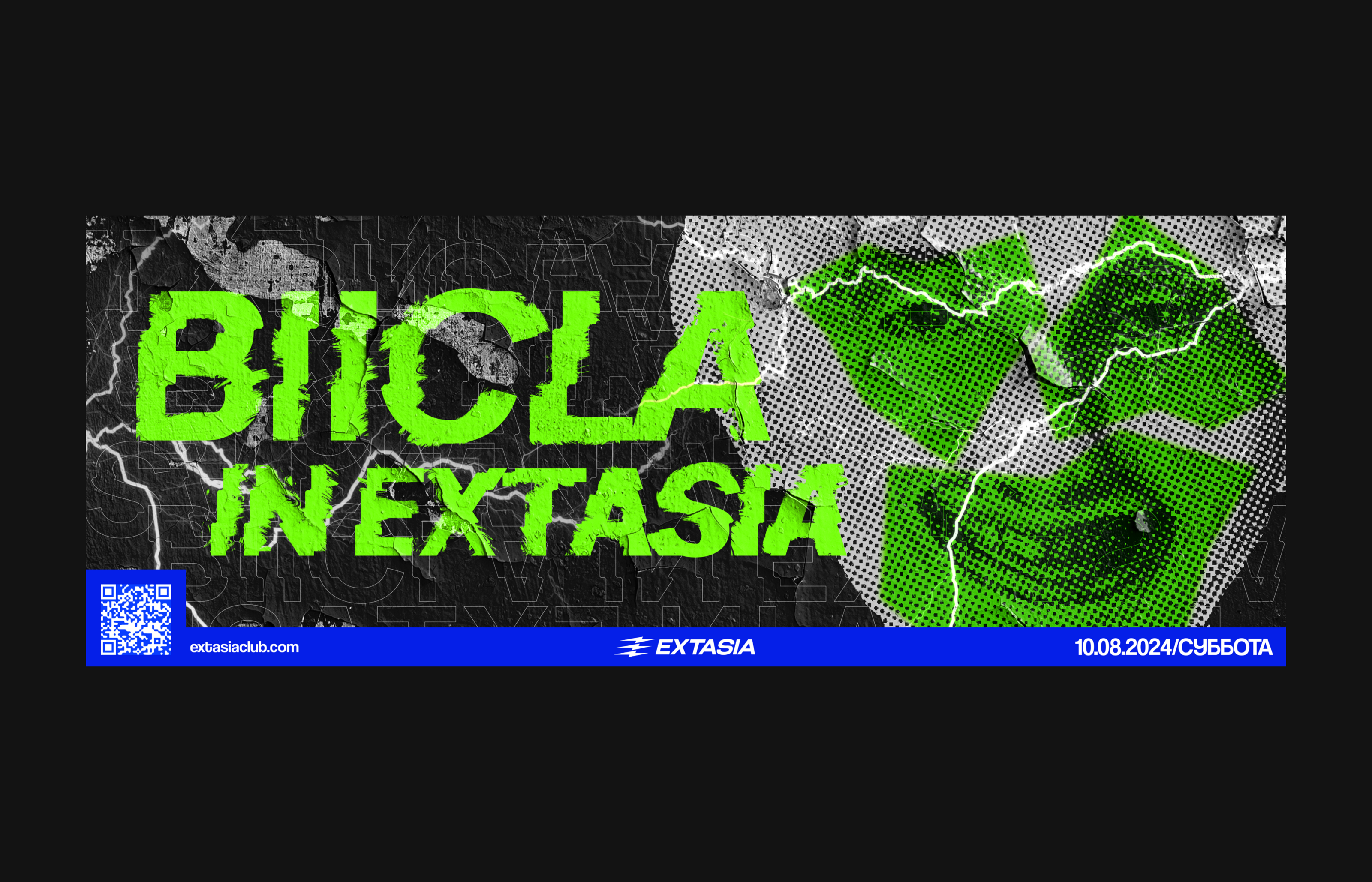 IDENTITY | NIGHTCLUB | НОЧНОЙ КЛУБ — Изображение №10 — Брендинг, Графика на Dprofile