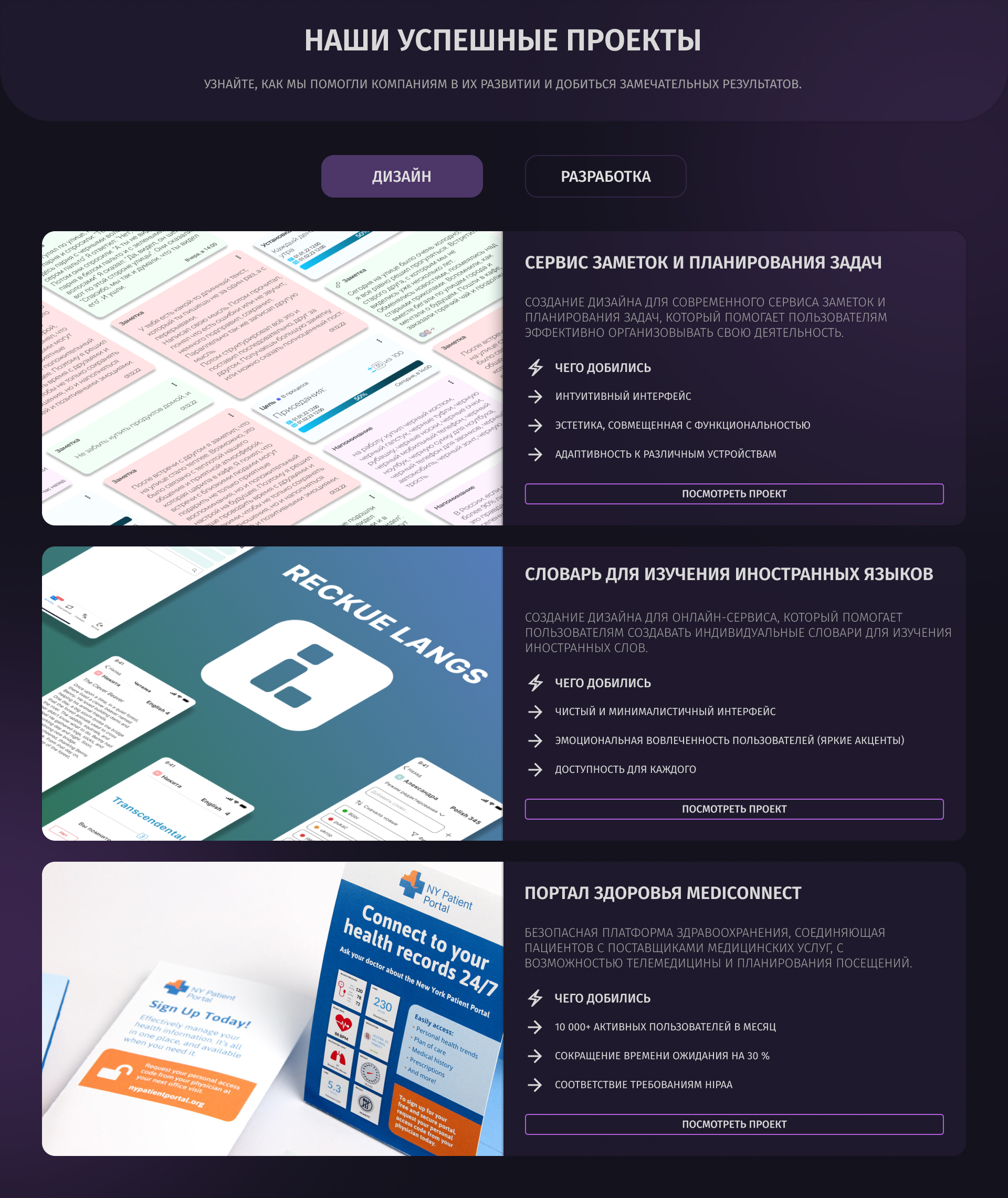 Лэндинг сайт - StartIT — Изображение №2 — Интерфейсы, Брендинг на Dprofile
