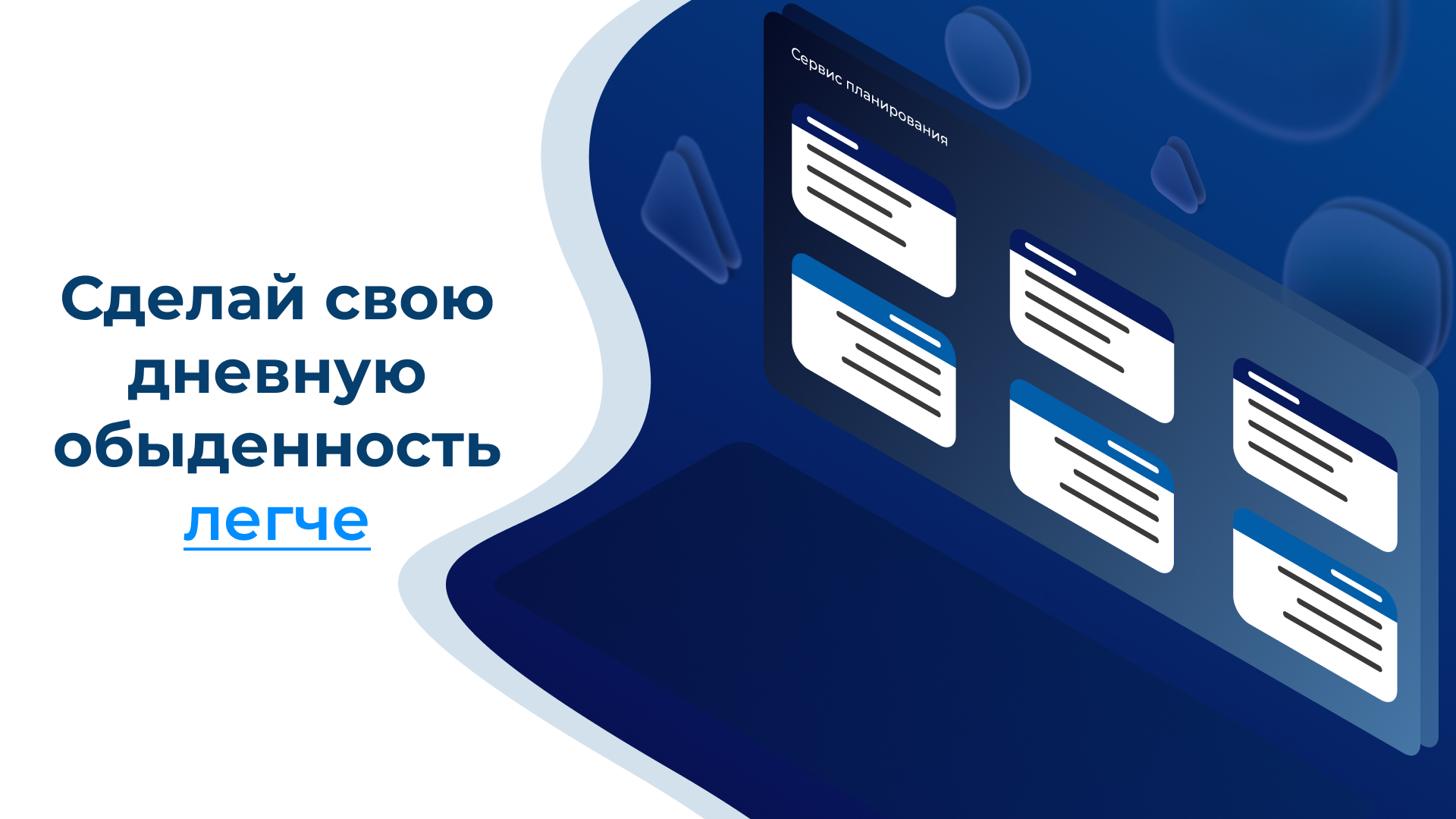 Reckue web site — Изображение №6 — Интерфейсы, Иллюстрация на Dprofile
